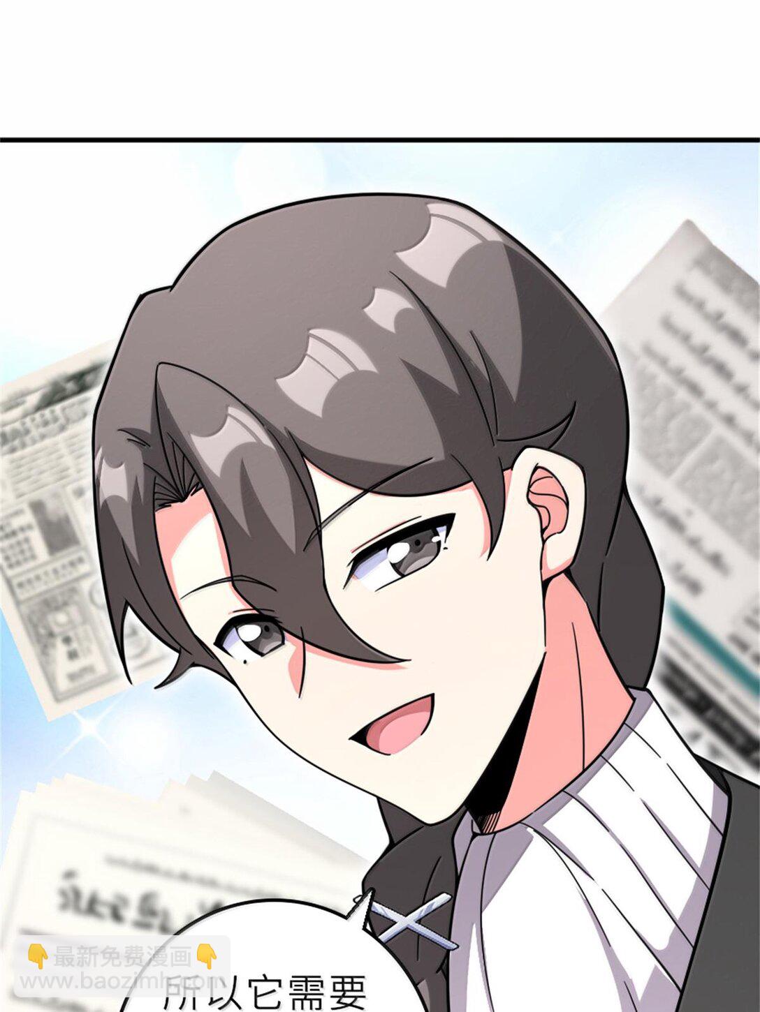 放開那個女巫 - 602 女巫的秘聞 - 1