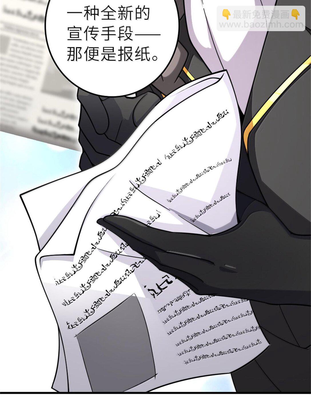 放開那個女巫 - 602 女巫的秘聞 - 2