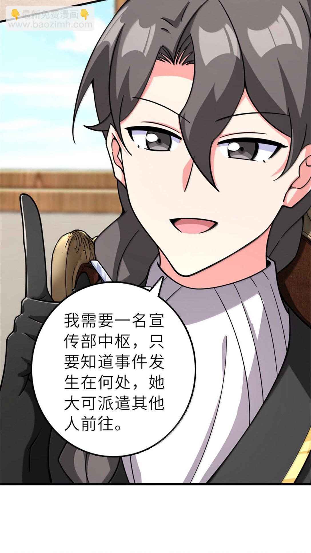 放開那個女巫 - 602 女巫的秘聞 - 7