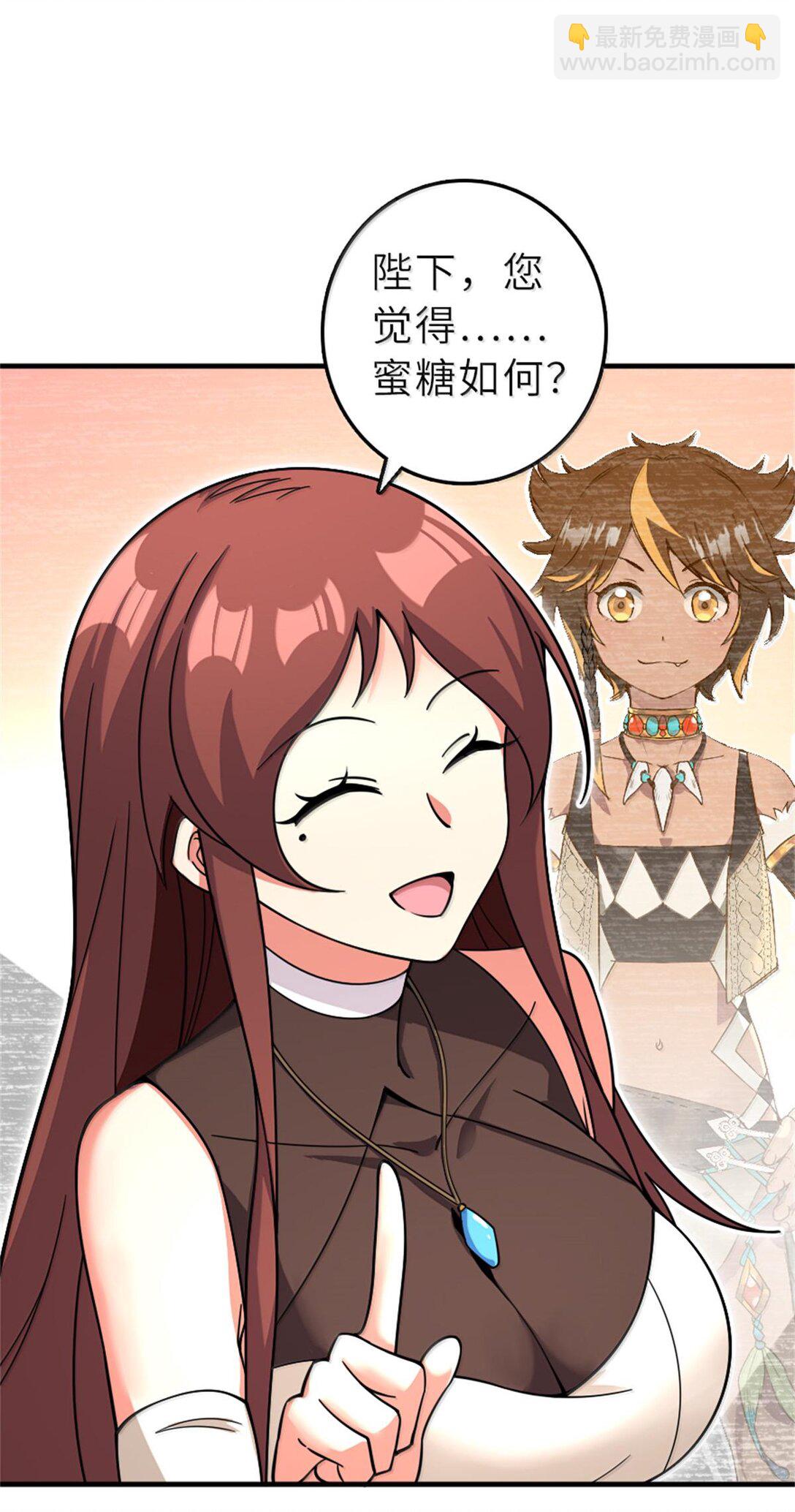 放開那個女巫 - 602 女巫的秘聞 - 1