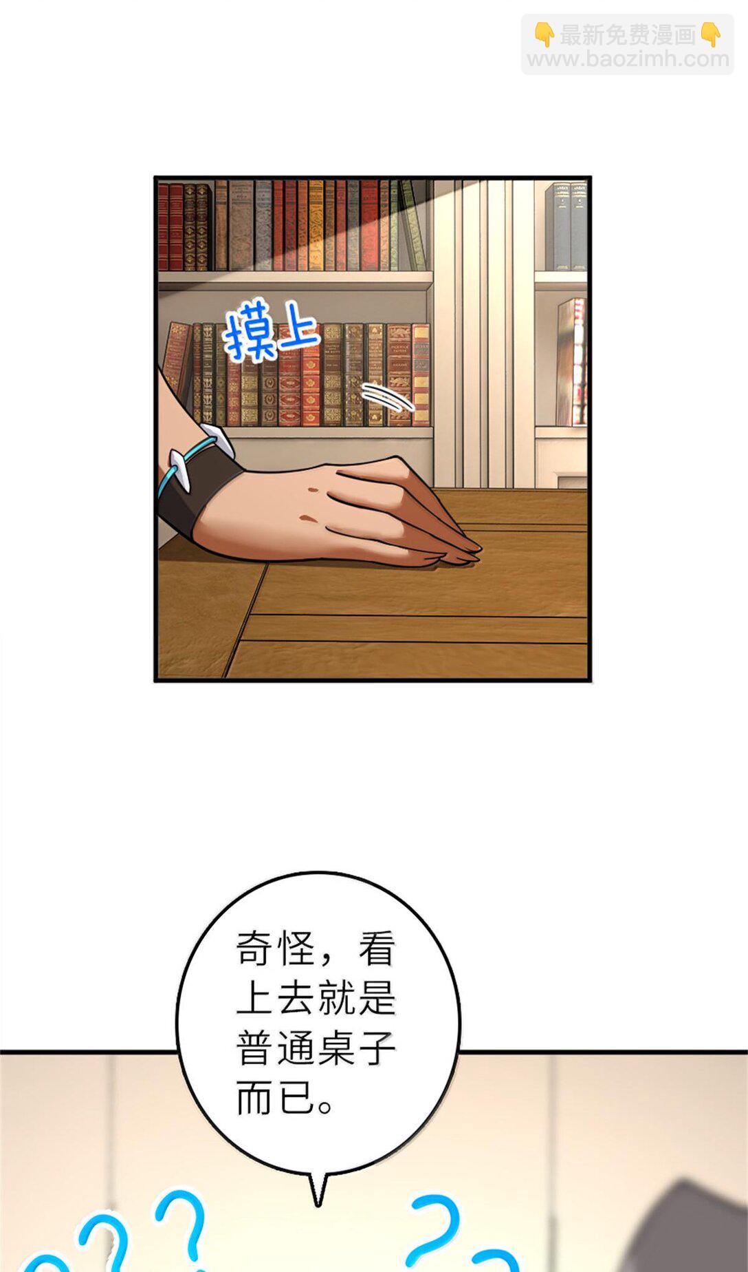 放開那個女巫 - 602 女巫的秘聞 - 5