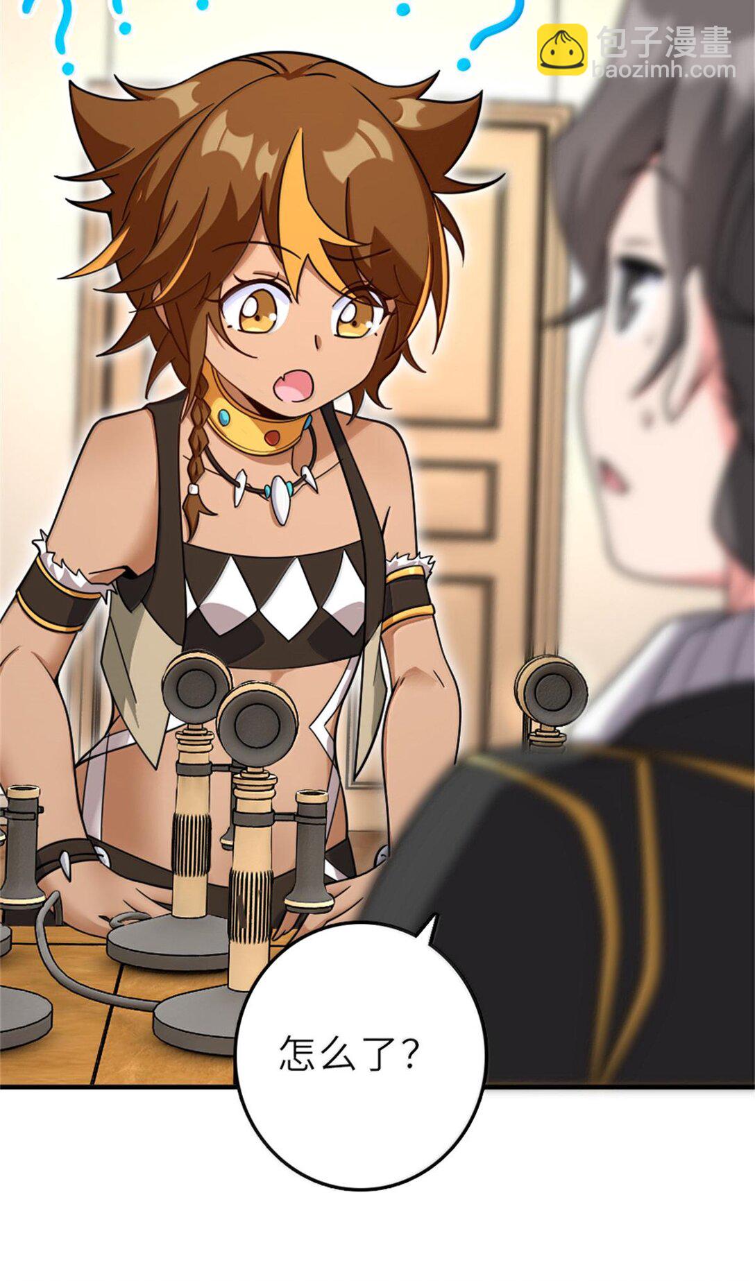 放開那個女巫 - 602 女巫的秘聞 - 6