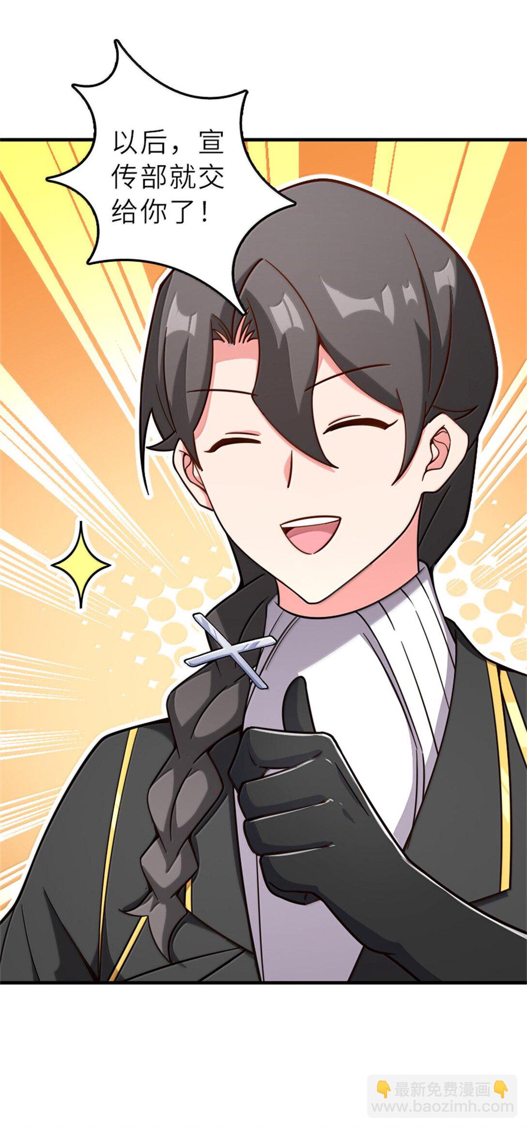 放開那個女巫 - 602 女巫的秘聞 - 3