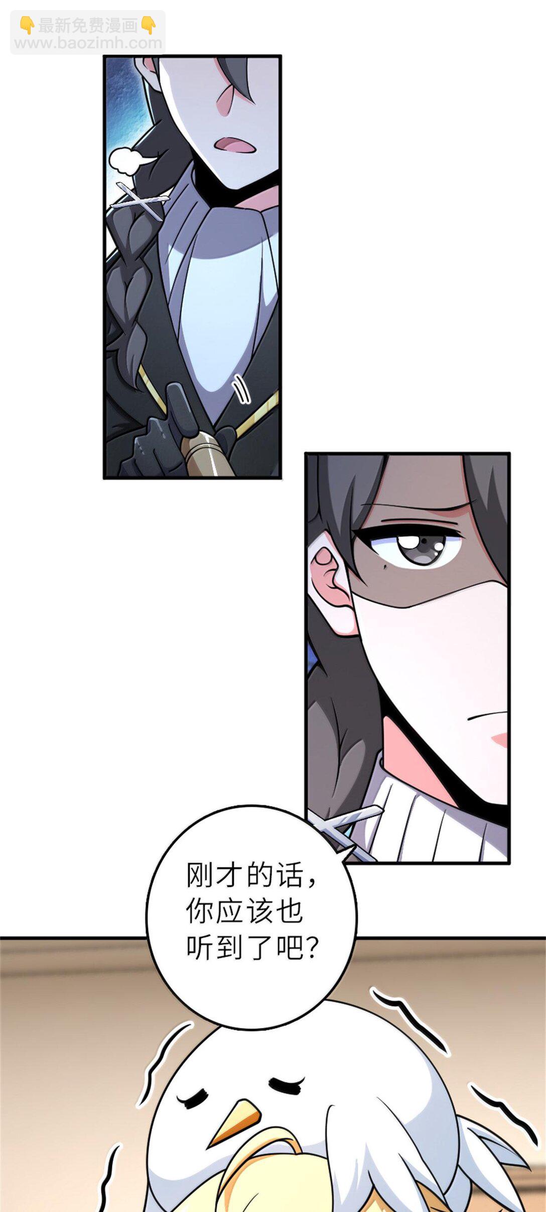 放開那個女巫 - 602 女巫的秘聞 - 5