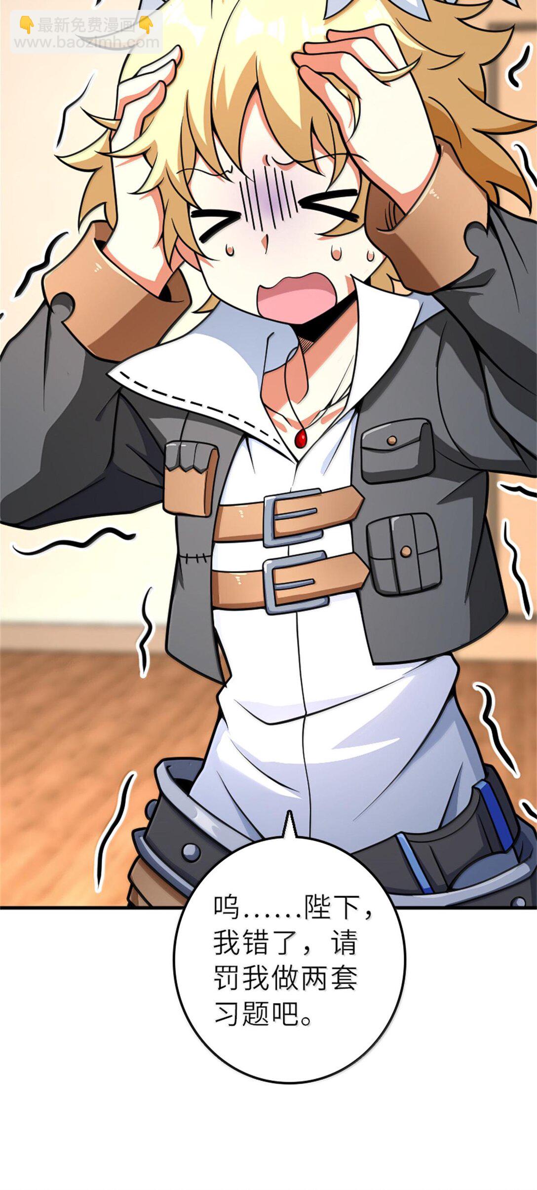 放開那個女巫 - 602 女巫的秘聞 - 6