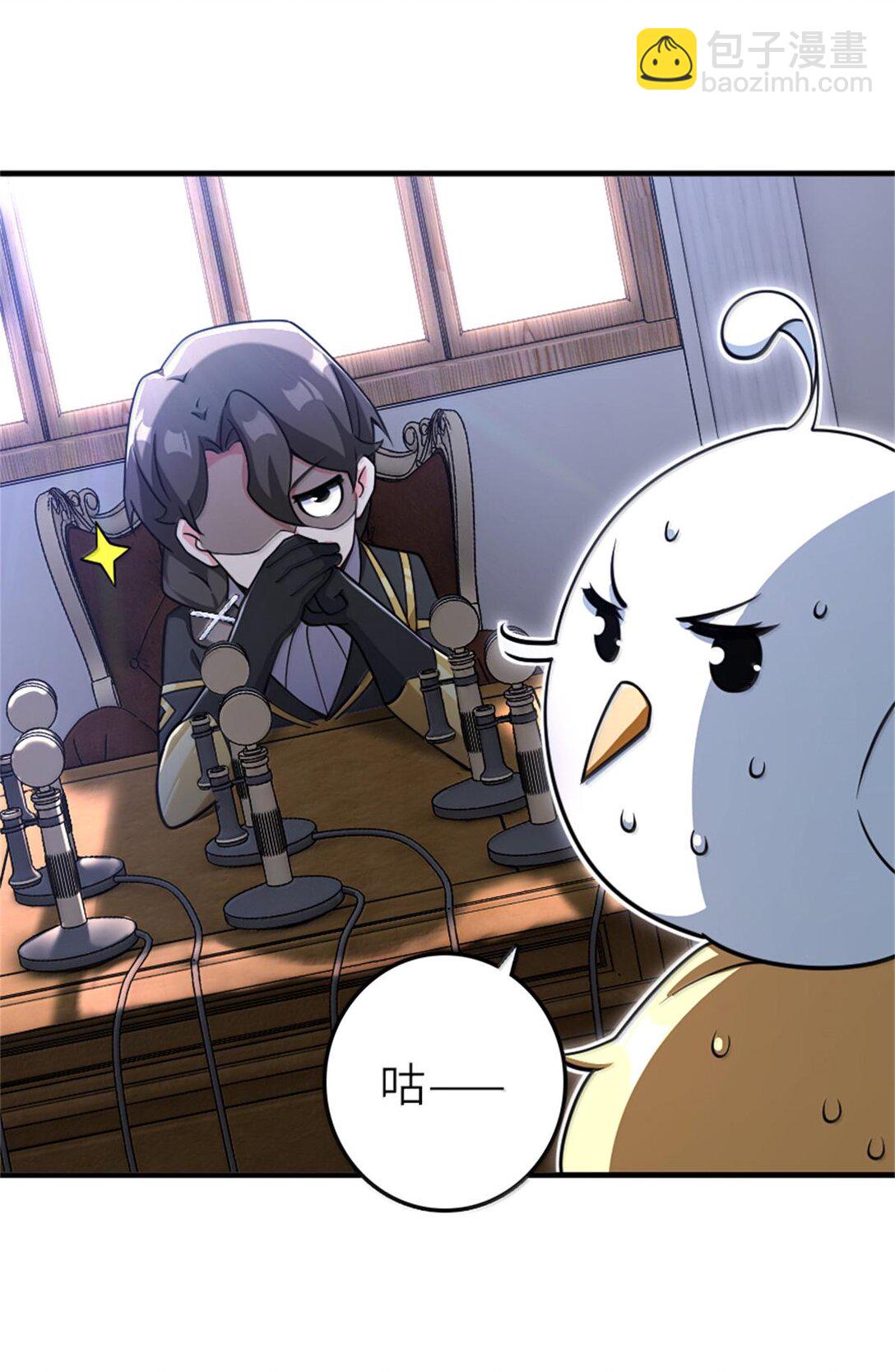 放開那個女巫 - 602 女巫的秘聞 - 7