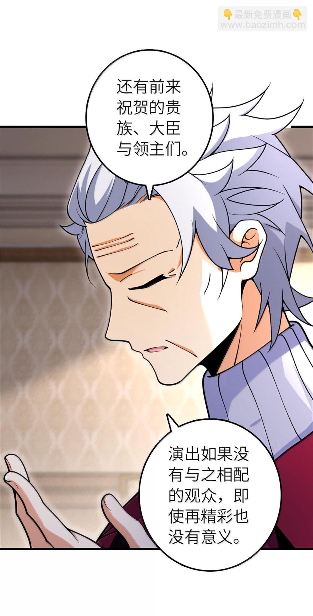 放開那個女巫 - 604 顛覆常理的觀影體驗(1/2) - 2