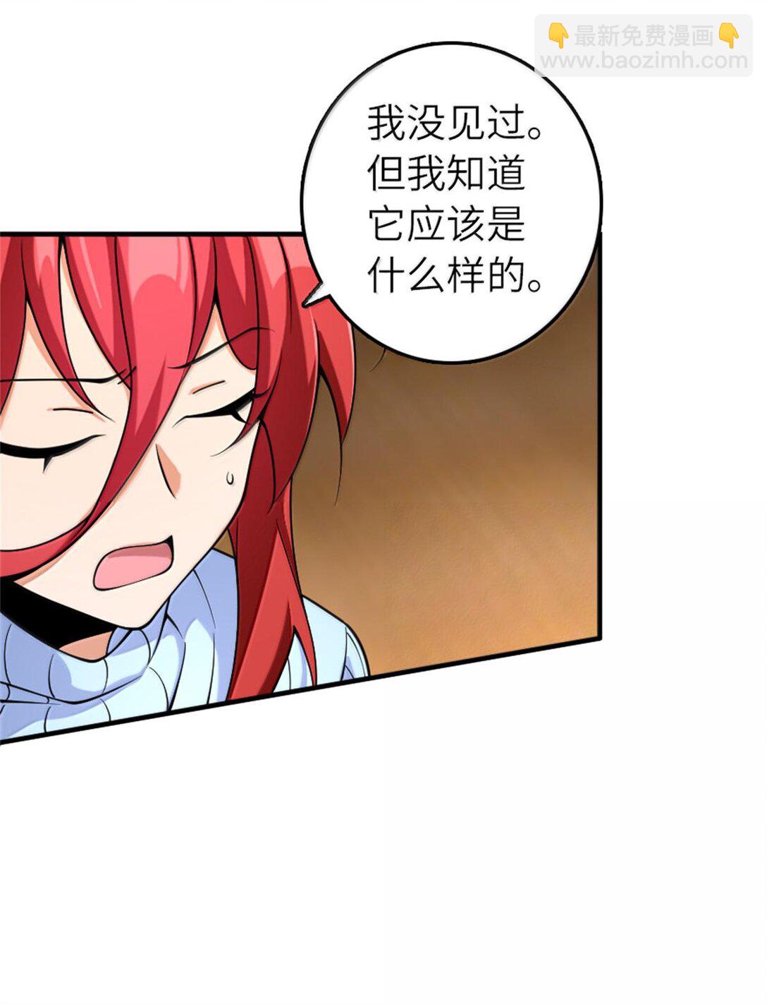 放開那個女巫 - 604 顛覆常理的觀影體驗(1/2) - 5