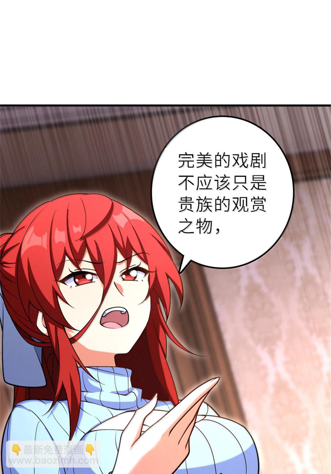 放開那個女巫 - 604 顛覆常理的觀影體驗(1/2) - 6