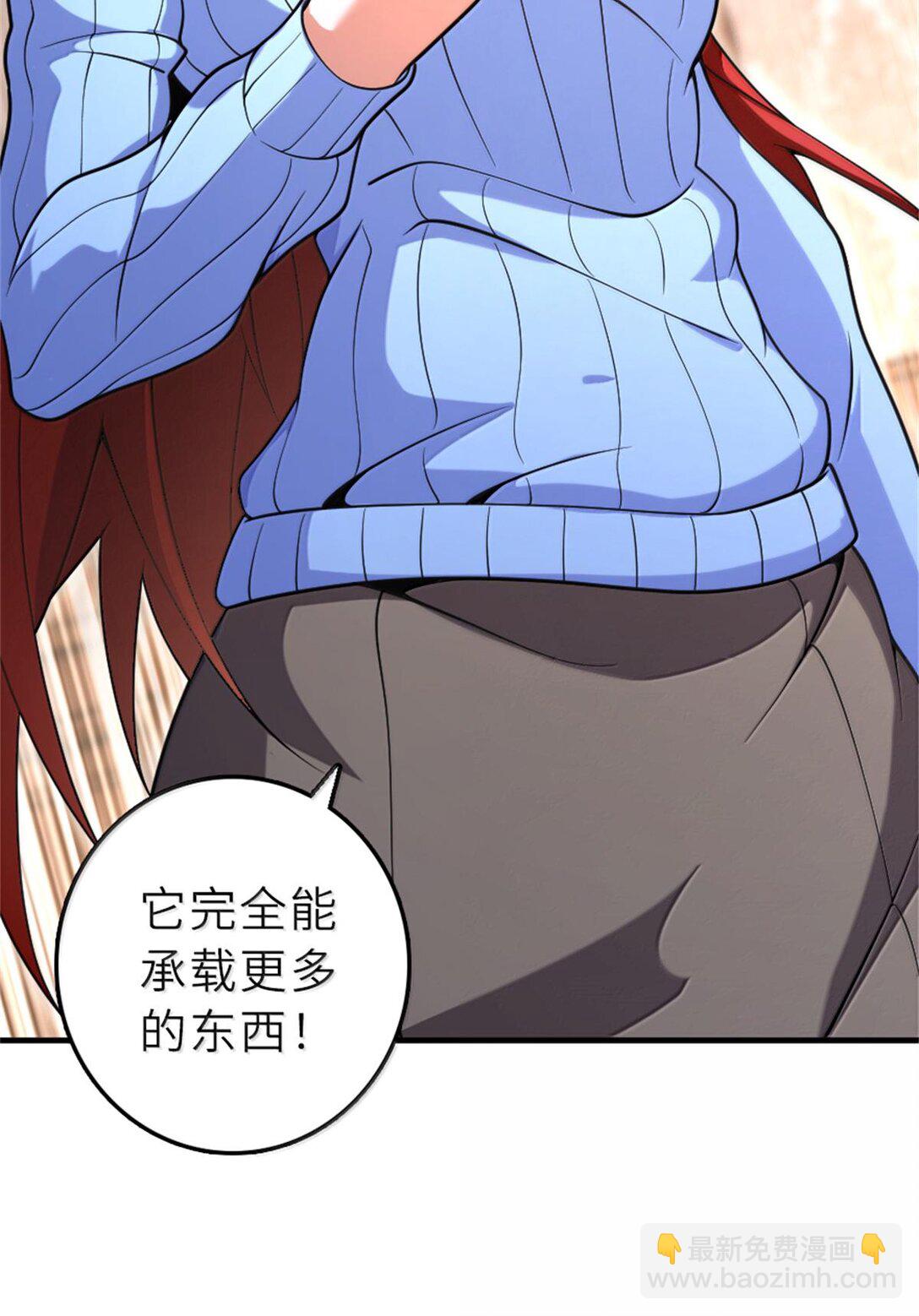 放開那個女巫 - 604 顛覆常理的觀影體驗(1/2) - 7