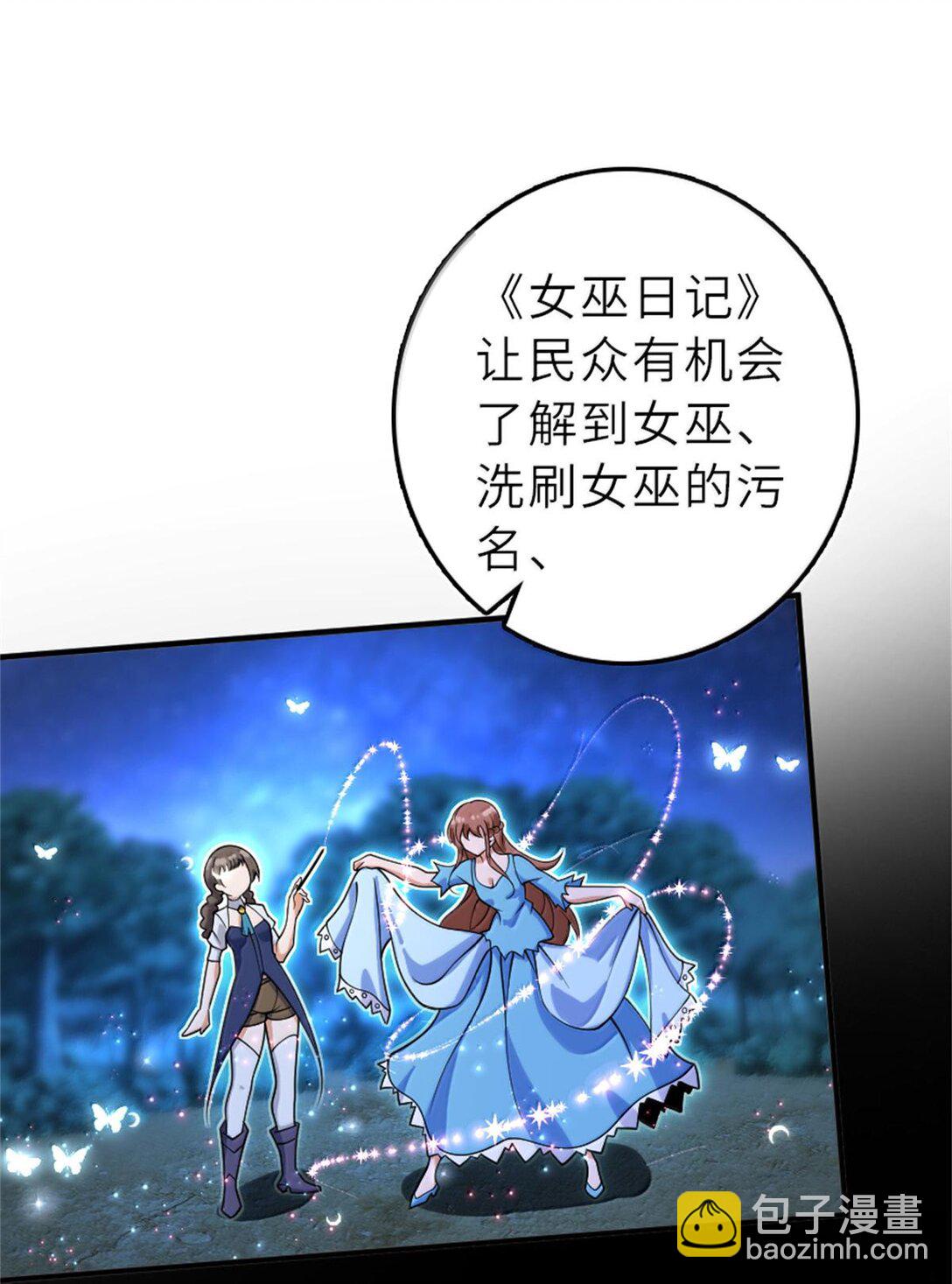 放開那個女巫 - 604 顛覆常理的觀影體驗(1/2) - 8