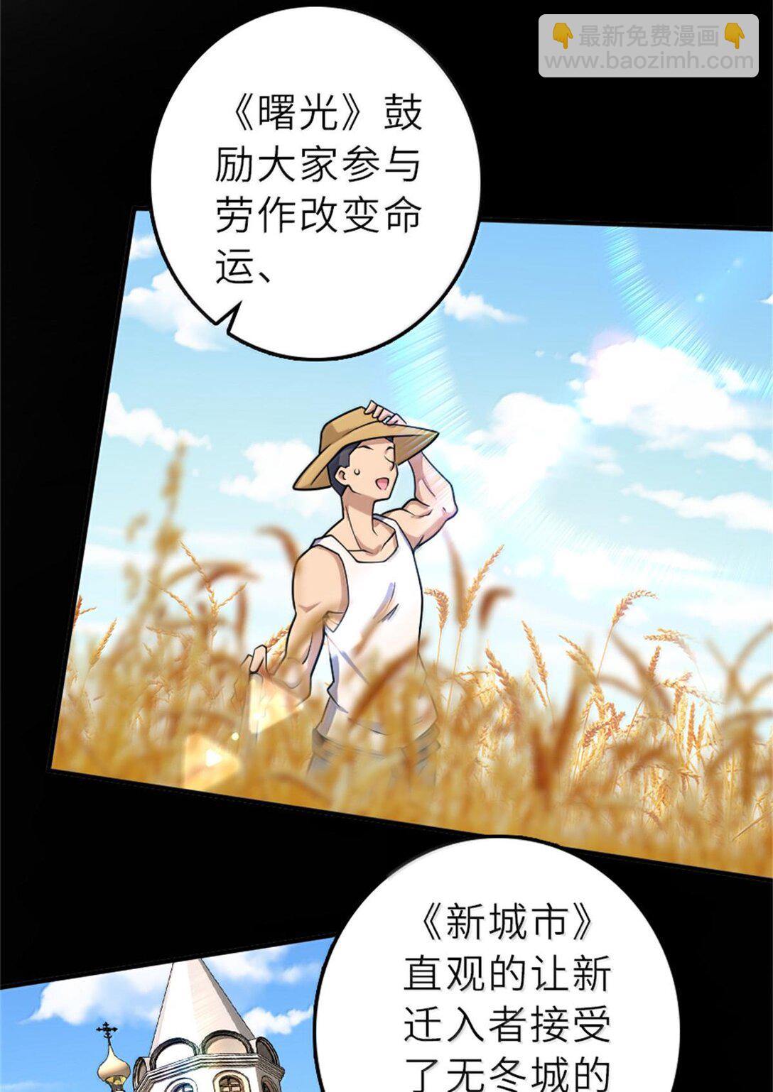 放開那個女巫 - 604 顛覆常理的觀影體驗(1/2) - 1