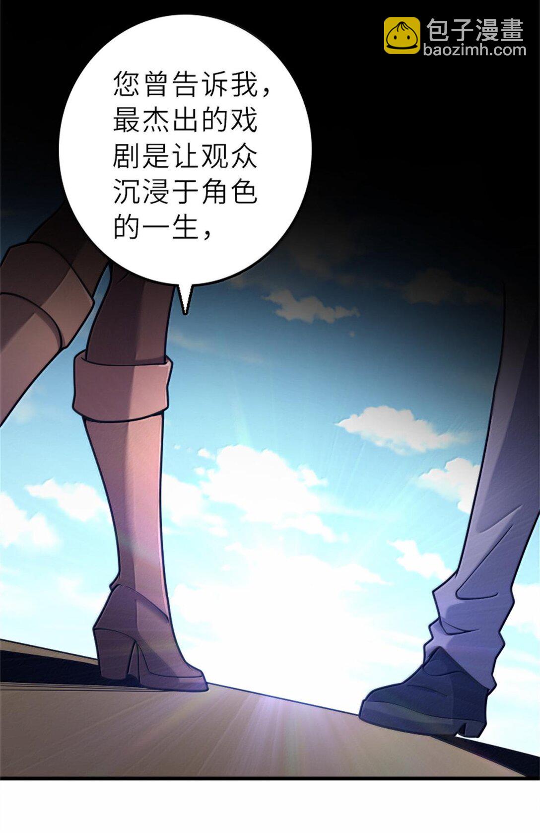 放開那個女巫 - 604 顛覆常理的觀影體驗(1/2) - 3