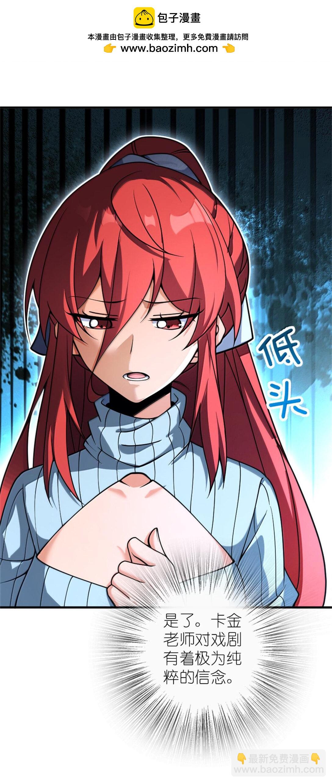 放開那個女巫 - 604 顛覆常理的觀影體驗(1/2) - 2