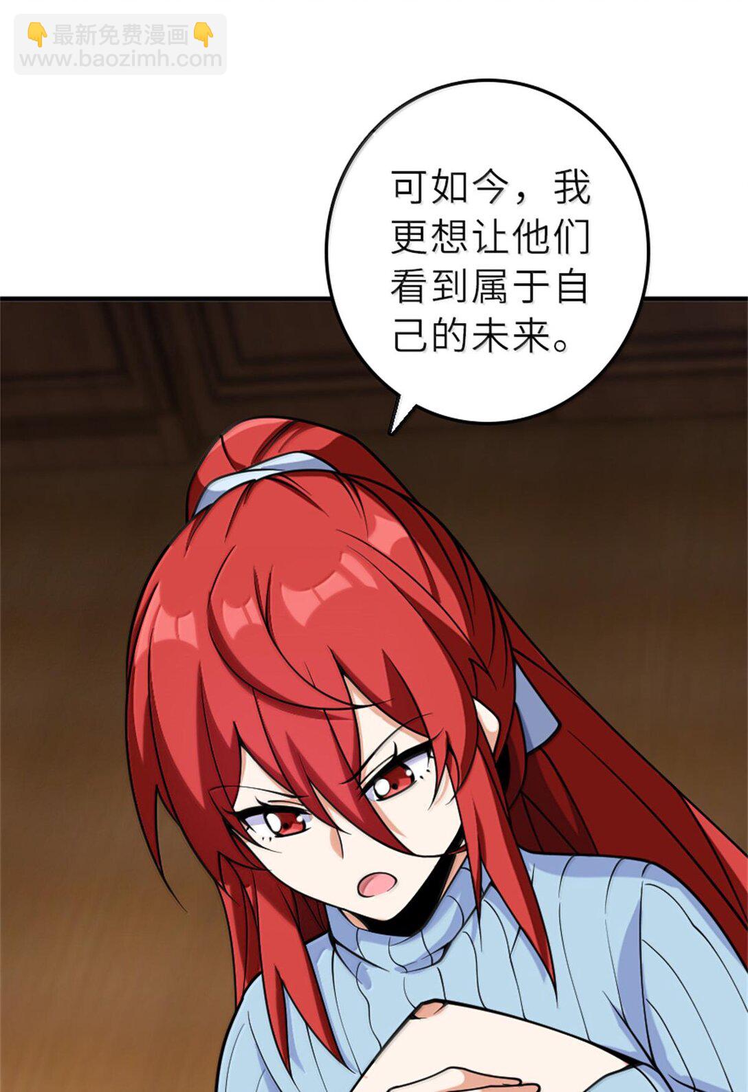 放開那個女巫 - 604 顛覆常理的觀影體驗(1/2) - 4