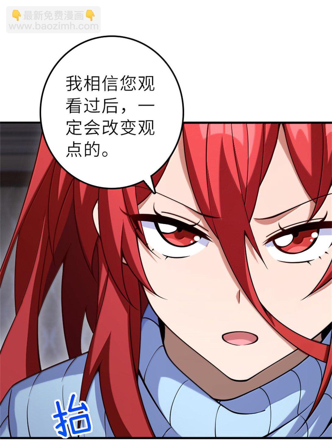 放開那個女巫 - 604 顛覆常理的觀影體驗(1/2) - 7