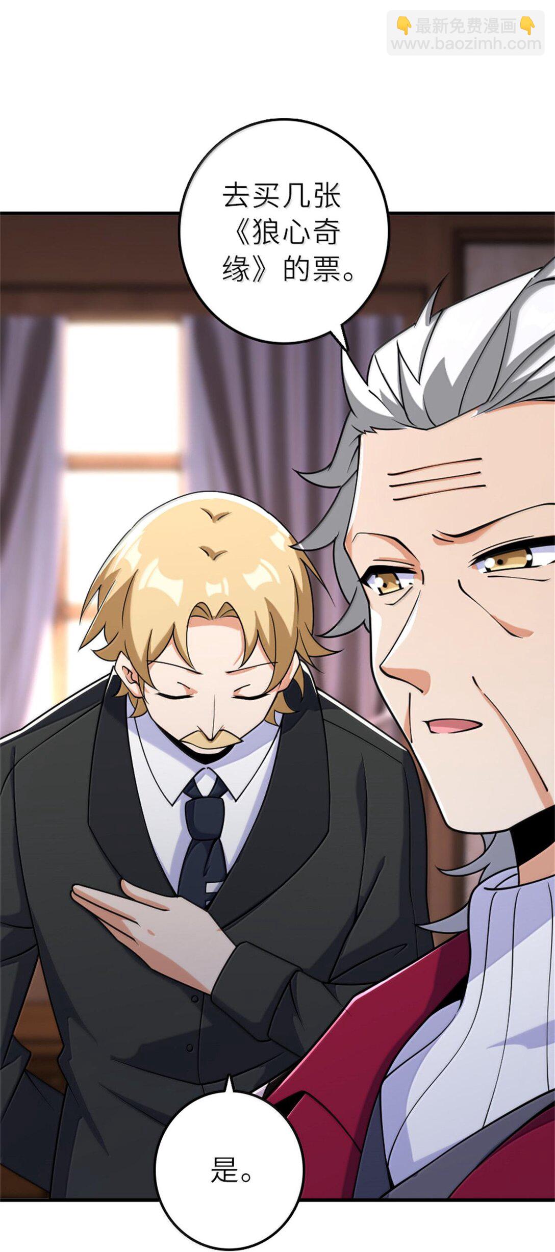 放開那個女巫 - 604 顛覆常理的觀影體驗(1/2) - 1