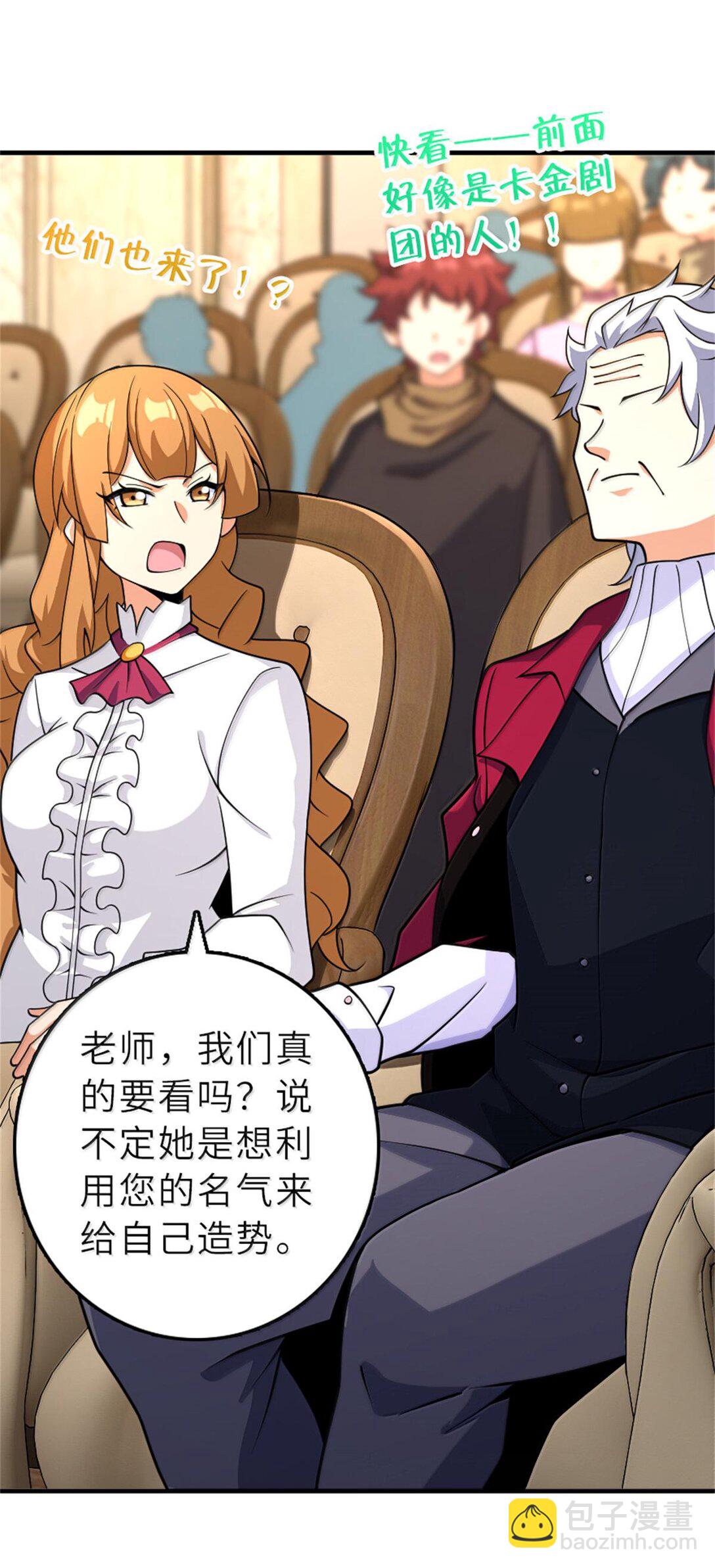 放開那個女巫 - 604 顛覆常理的觀影體驗(1/2) - 4