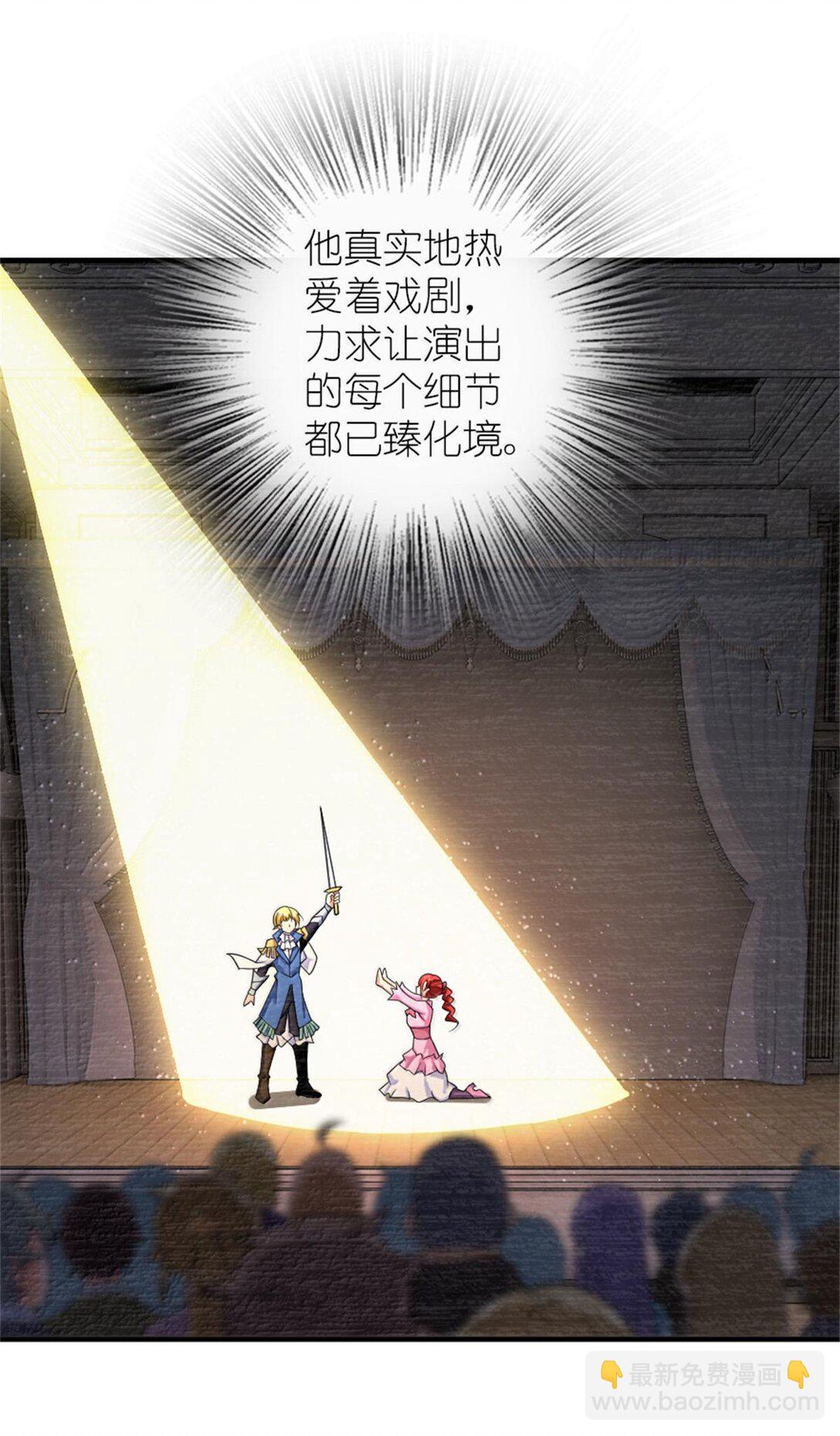 放開那個女巫 - 604 顛覆常理的觀影體驗(1/2) - 3