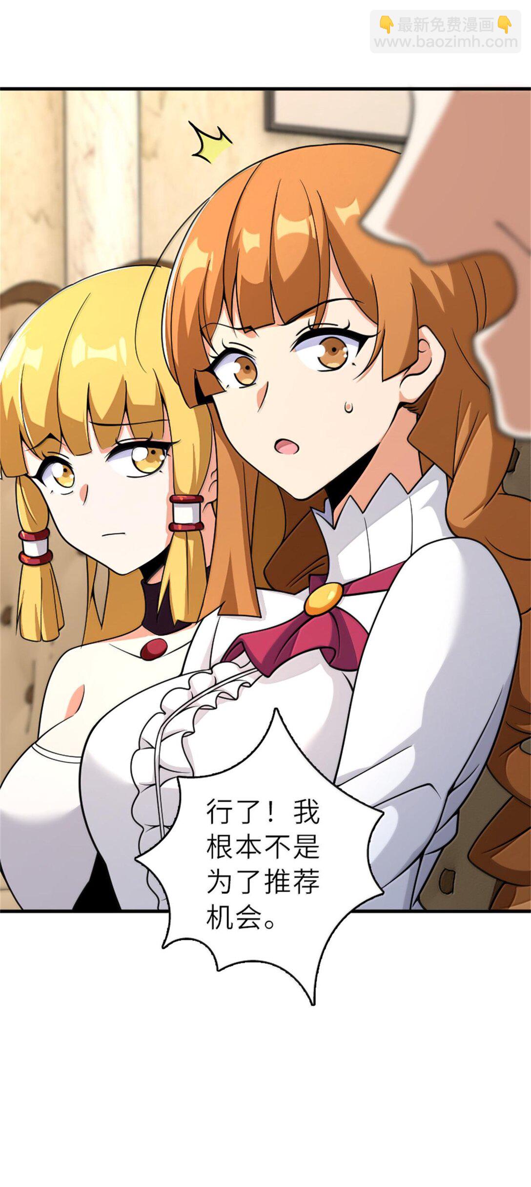 放開那個女巫 - 604 顛覆常理的觀影體驗(1/2) - 6