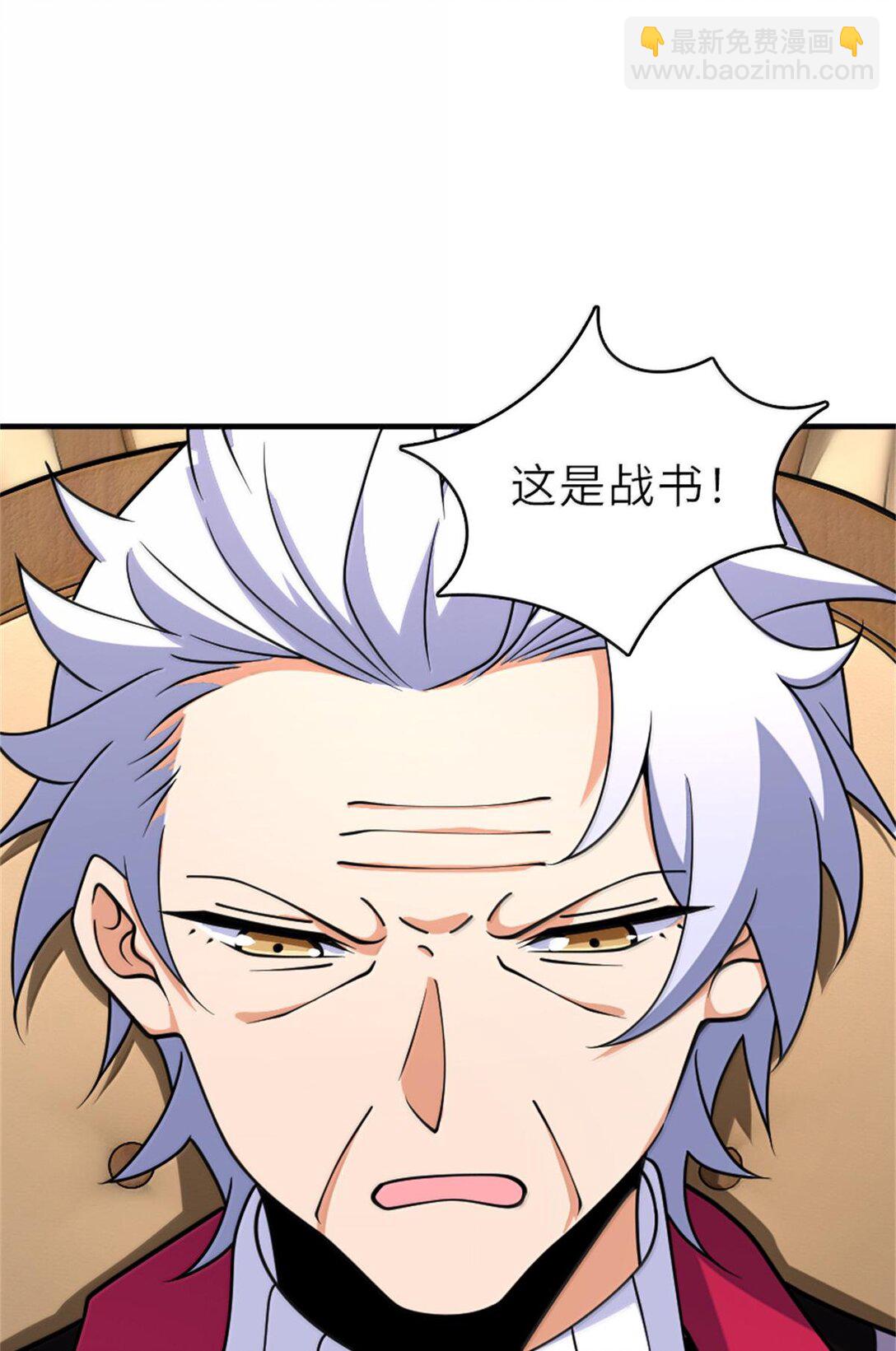 放開那個女巫 - 604 顛覆常理的觀影體驗(1/2) - 7