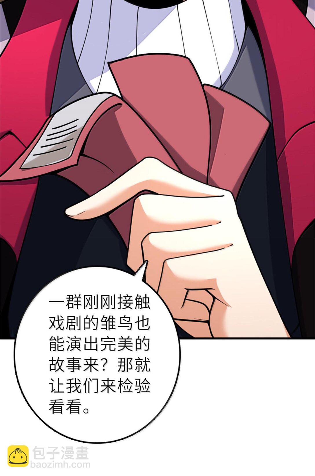 放開那個女巫 - 604 顛覆常理的觀影體驗(1/2) - 8