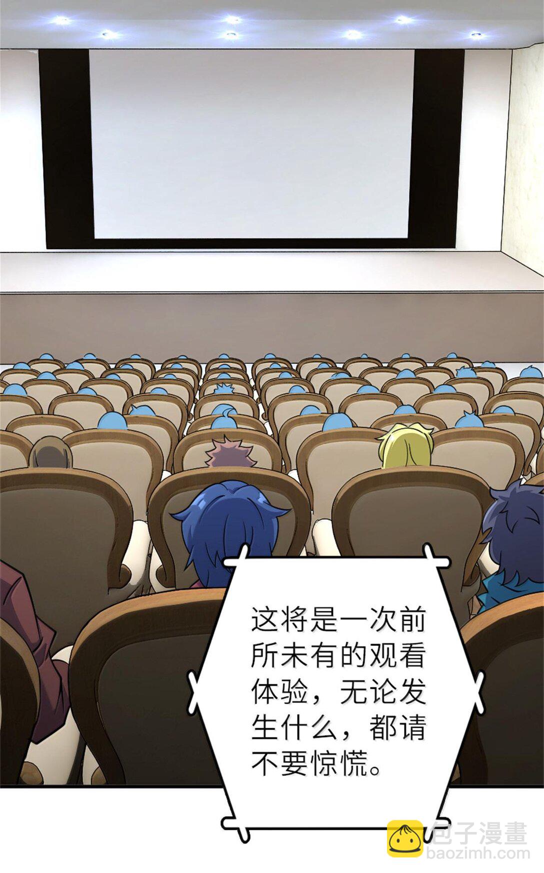 放開那個女巫 - 604 顛覆常理的觀影體驗(1/2) - 2