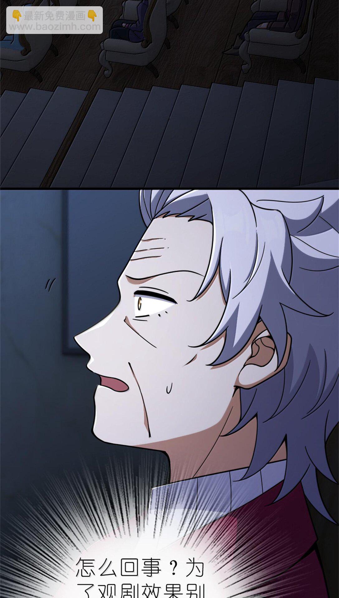 放開那個女巫 - 604 顛覆常理的觀影體驗(1/2) - 5