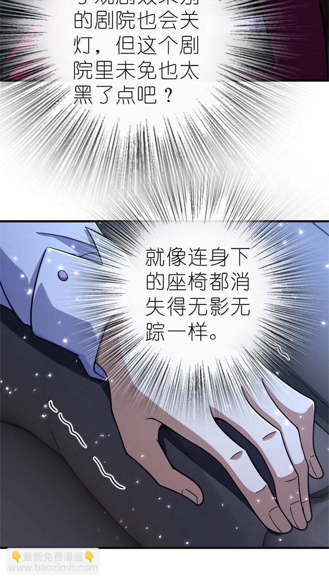 放開那個女巫 - 604 顛覆常理的觀影體驗(1/2) - 6