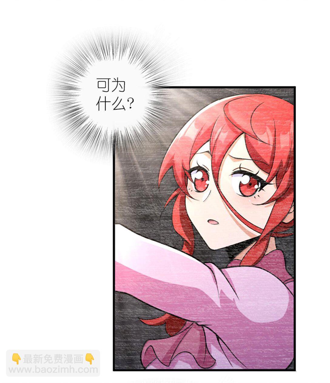 放開那個女巫 - 604 顛覆常理的觀影體驗(1/2) - 4