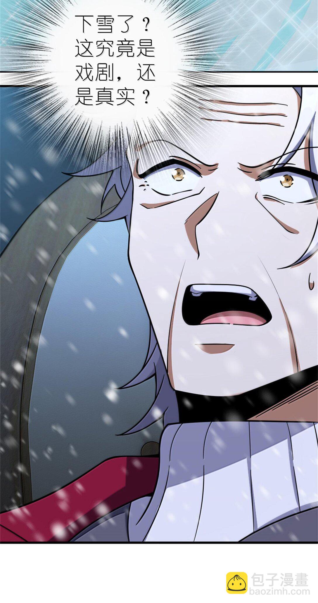 放開那個女巫 - 604 顛覆常理的觀影體驗(1/2) - 1