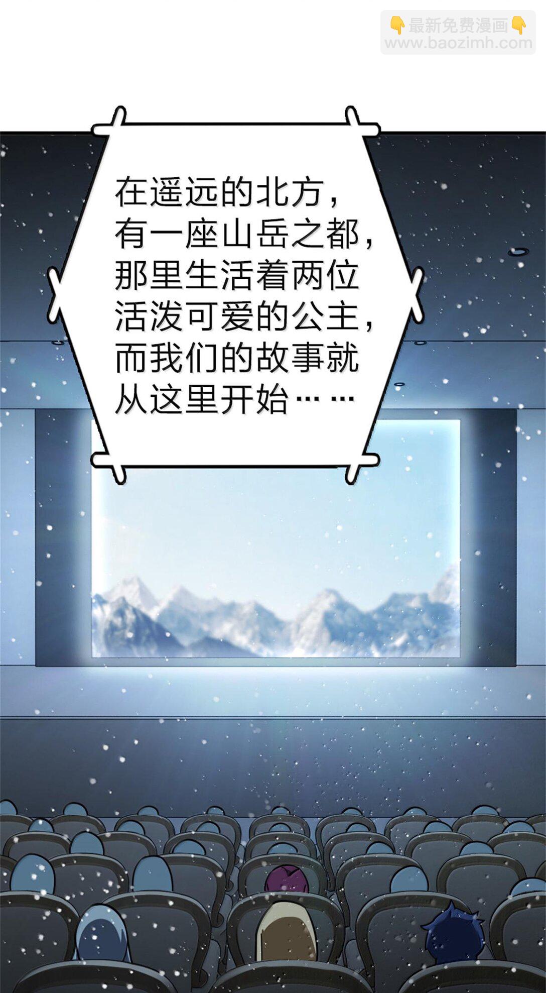 放開那個女巫 - 604 顛覆常理的觀影體驗(1/2) - 2