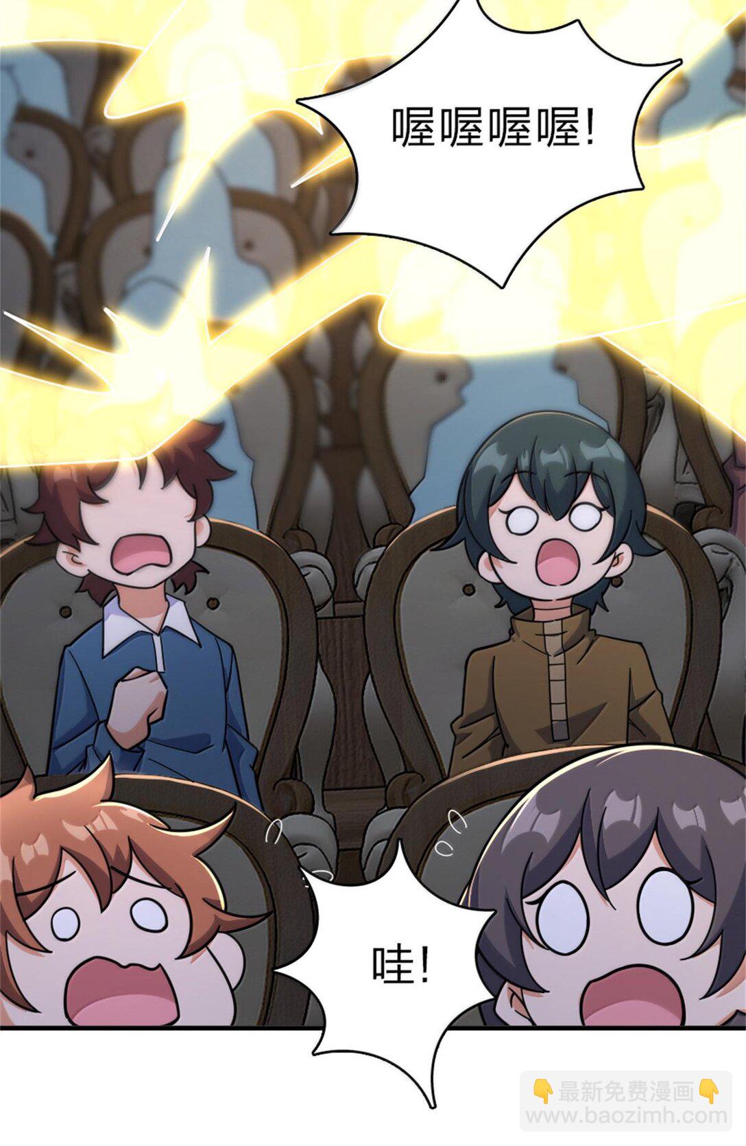 放開那個女巫 - 604 顛覆常理的觀影體驗(1/2) - 4