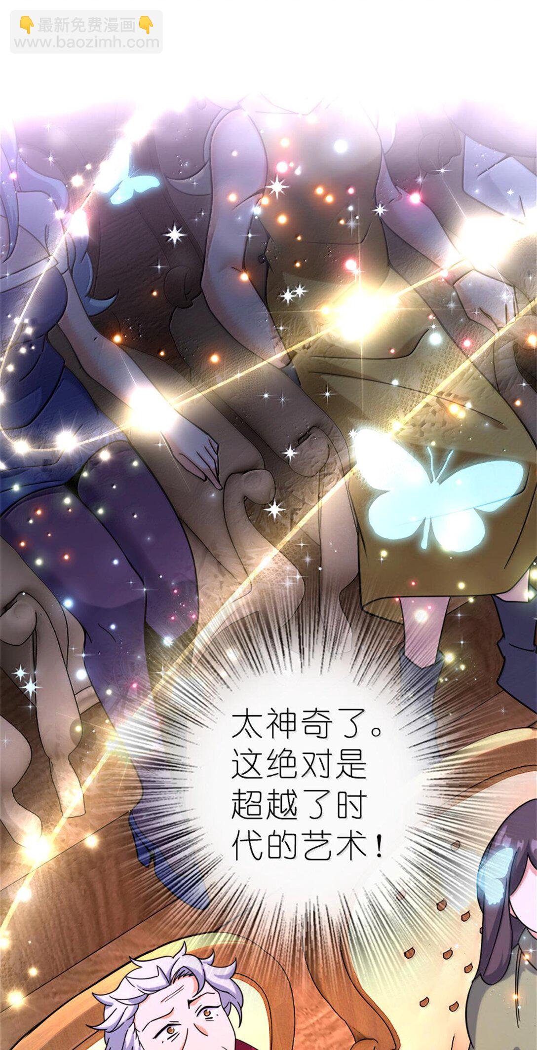 放開那個女巫 - 604 顛覆常理的觀影體驗(1/2) - 5