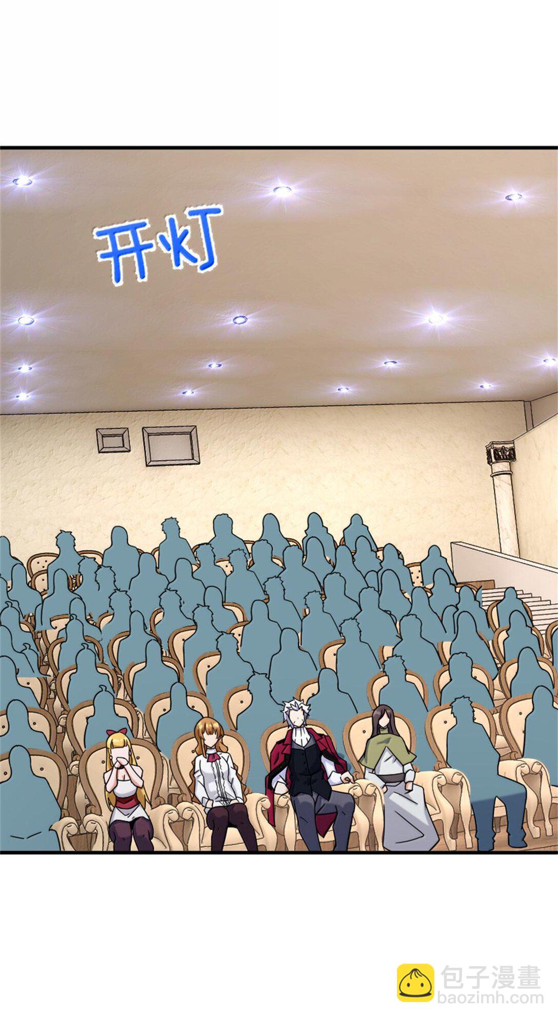 放開那個女巫 - 604 顛覆常理的觀影體驗(1/2) - 7