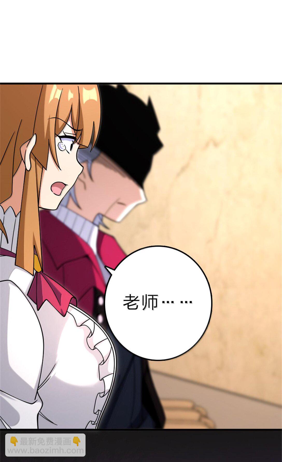 放開那個女巫 - 604 顛覆常理的觀影體驗(1/2) - 8