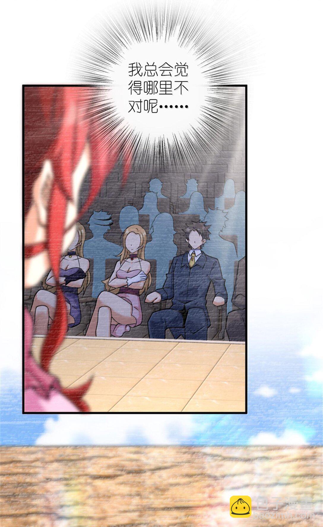 放開那個女巫 - 604 顛覆常理的觀影體驗(1/2) - 5