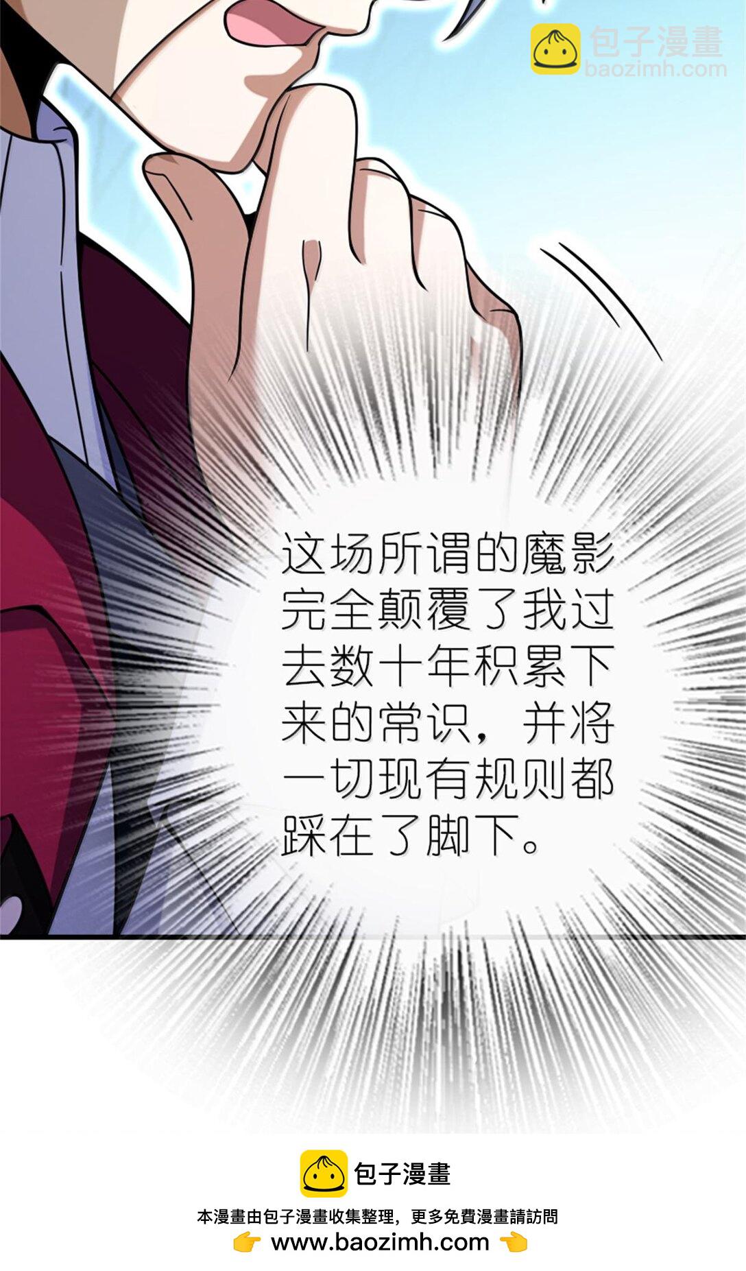 放開那個女巫 - 604 顛覆常理的觀影體驗(1/2) - 2