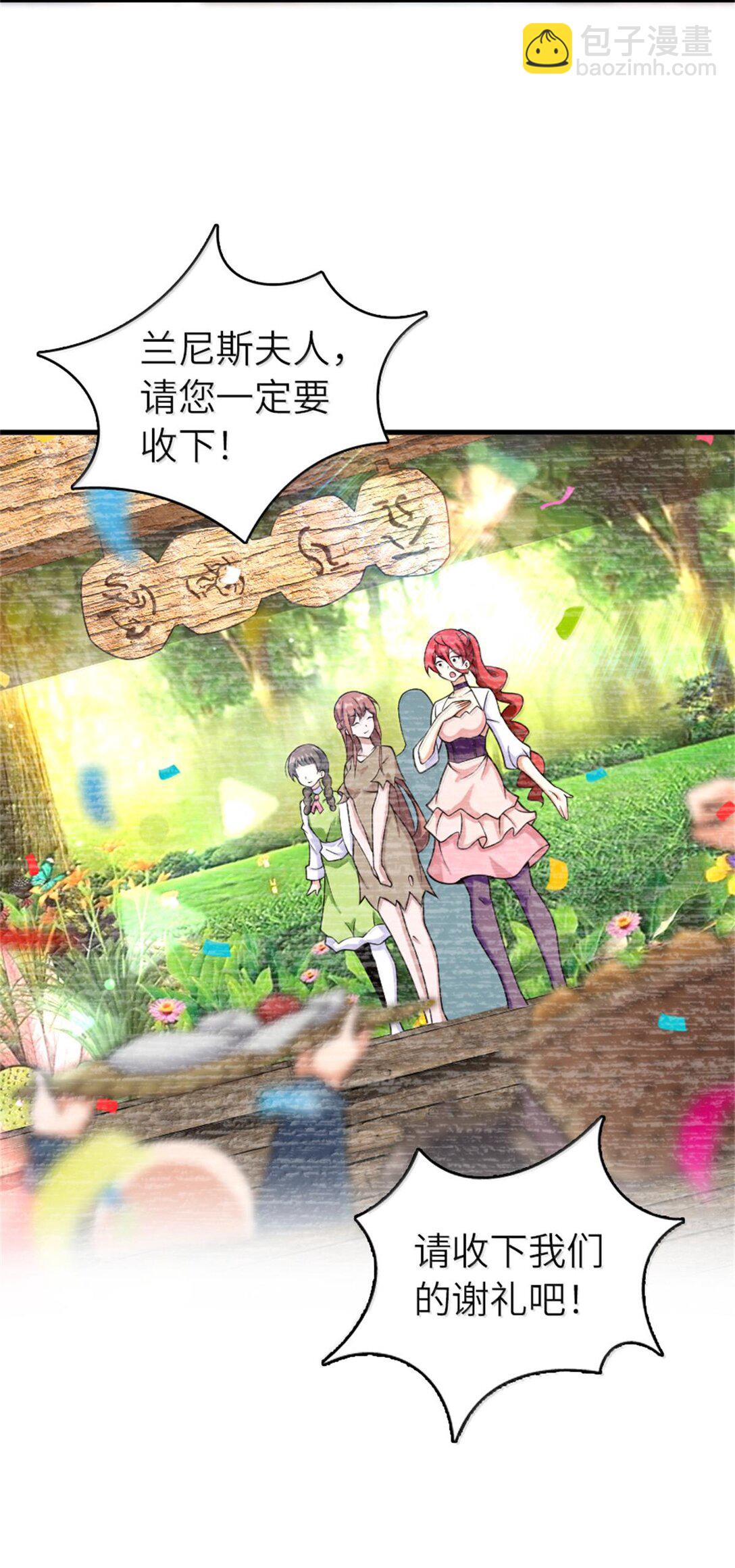 放開那個女巫 - 604 顛覆常理的觀影體驗(1/2) - 7