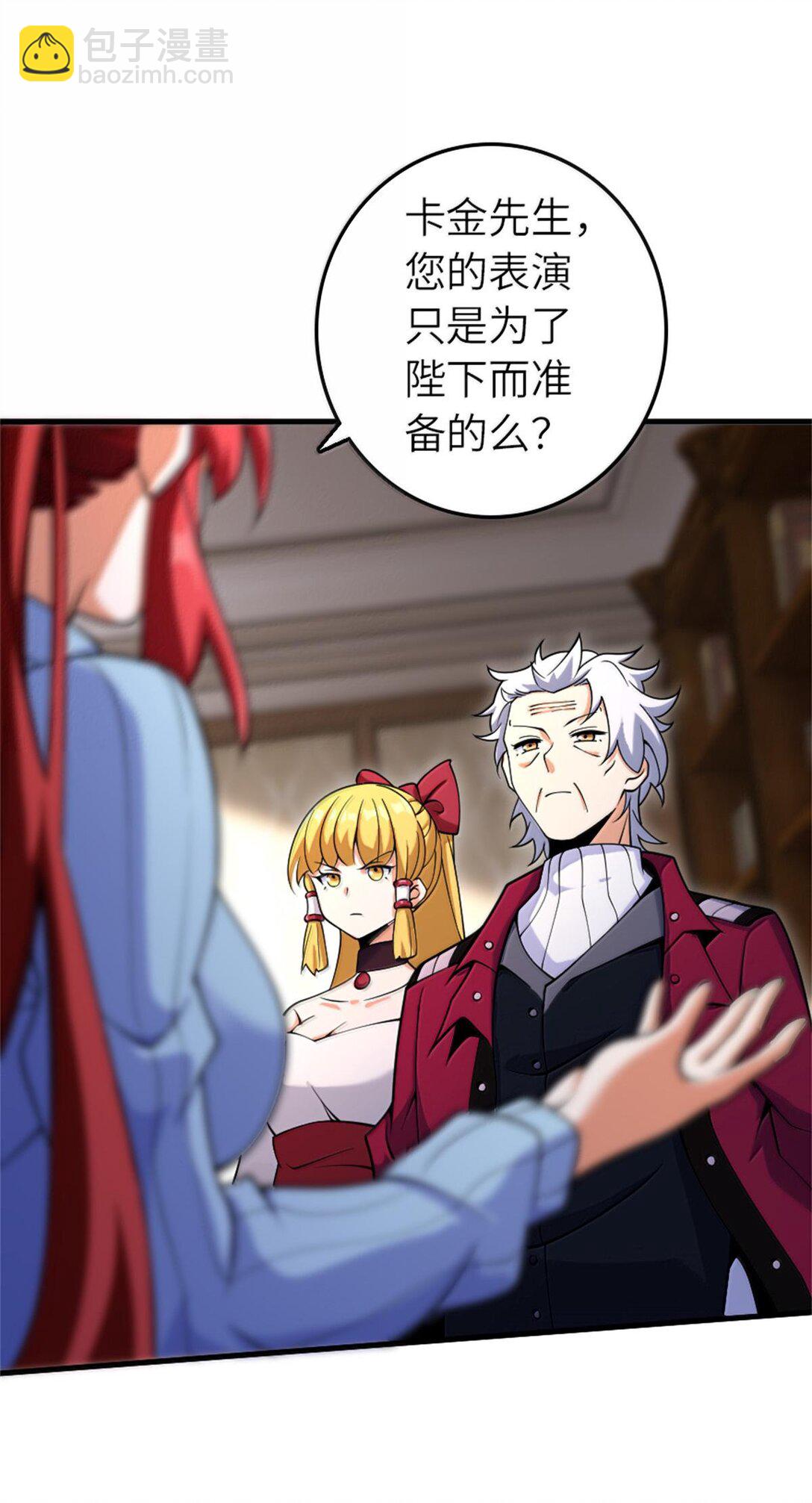 放開那個女巫 - 604 顛覆常理的觀影體驗(1/2) - 1