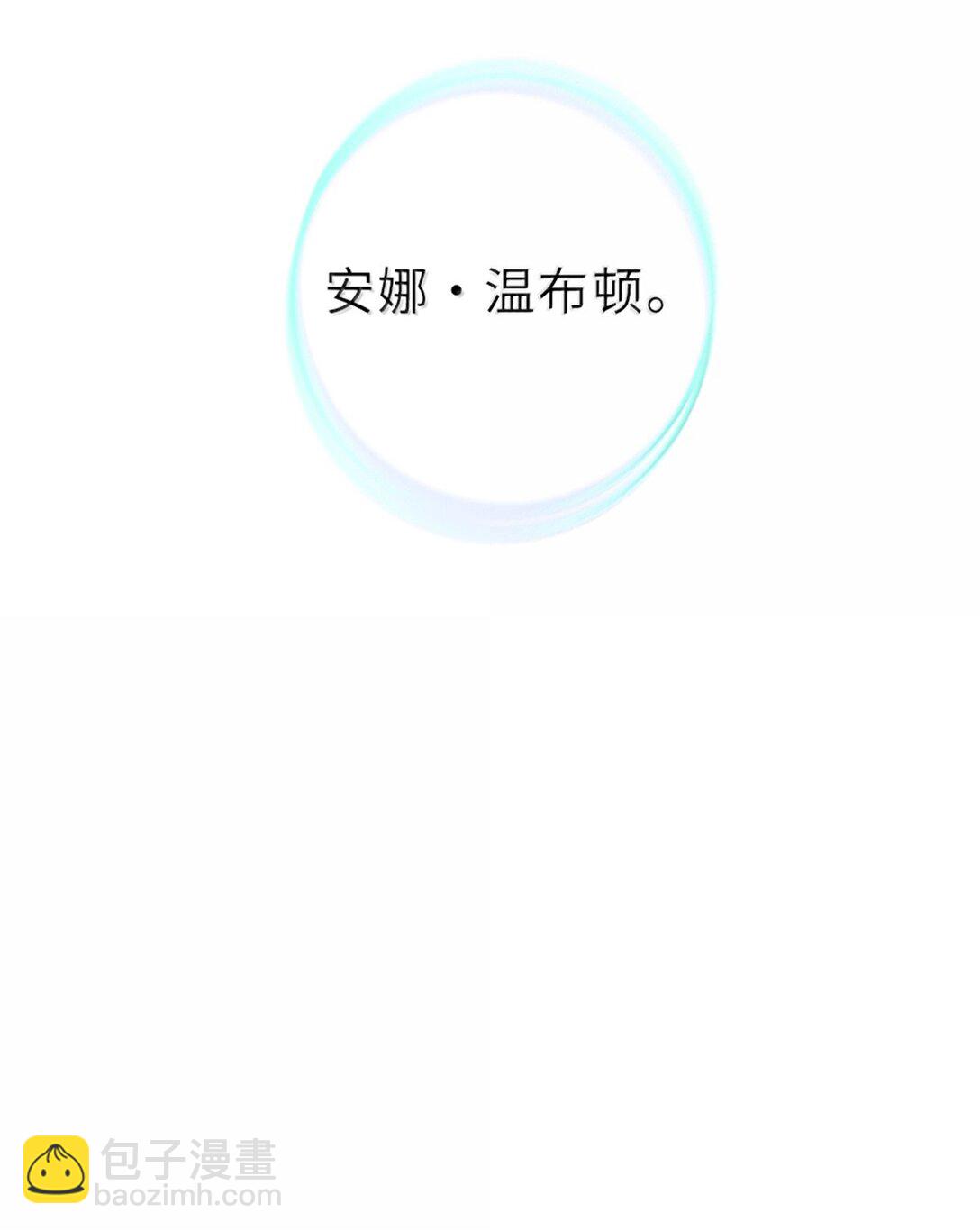 放開那個女巫 - 606 灰堡之王(1/2) - 2