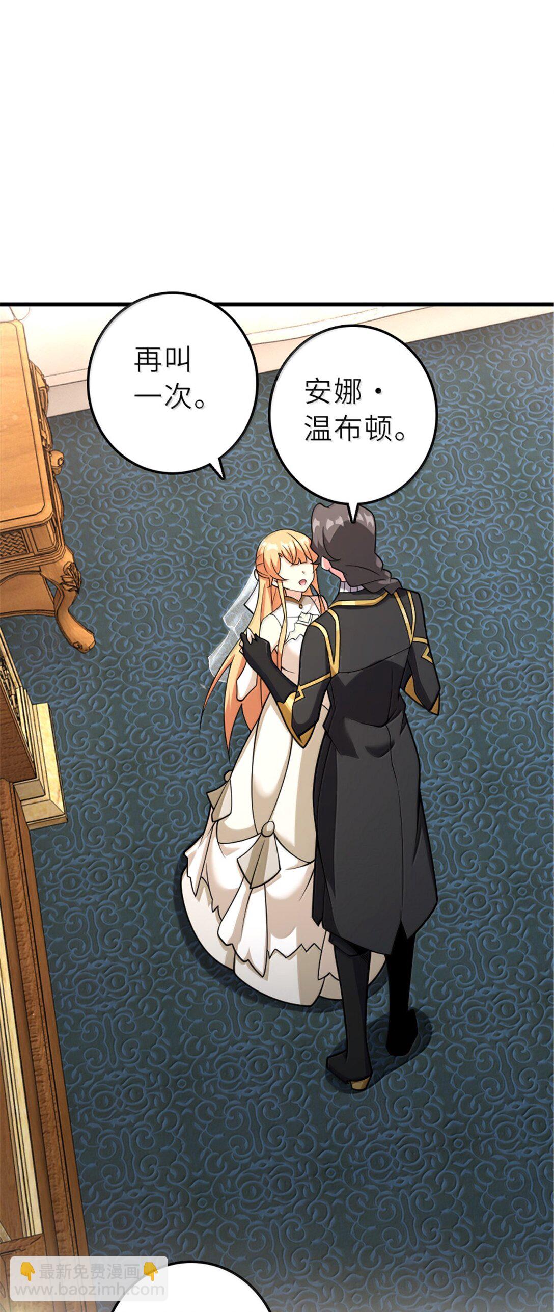 放開那個女巫 - 606 灰堡之王(1/2) - 3