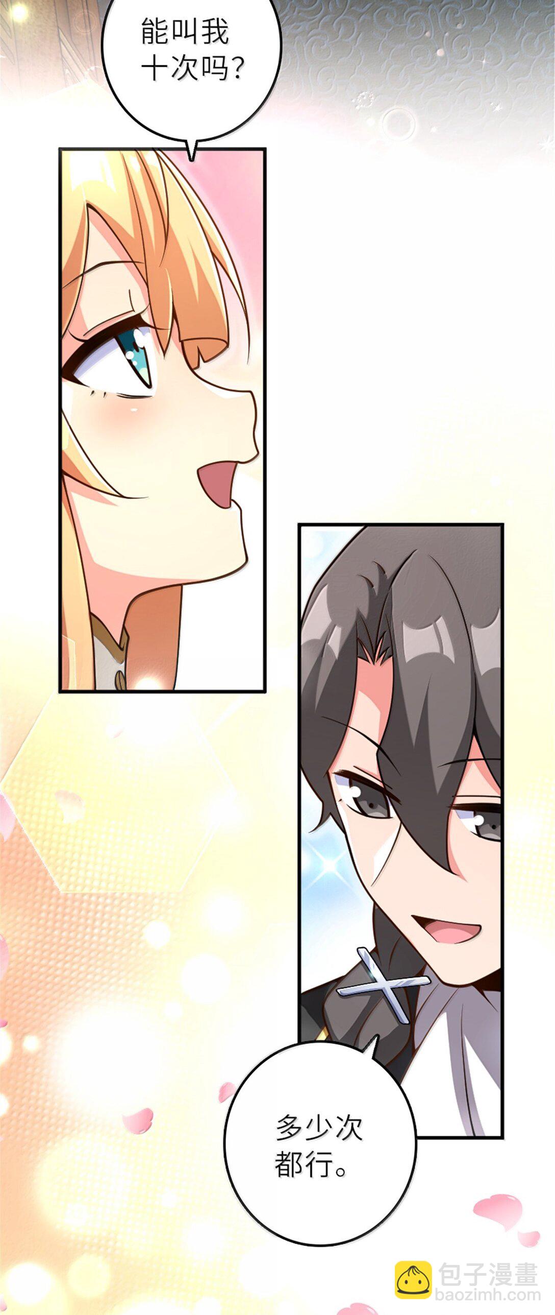 放開那個女巫 - 606 灰堡之王(1/2) - 4