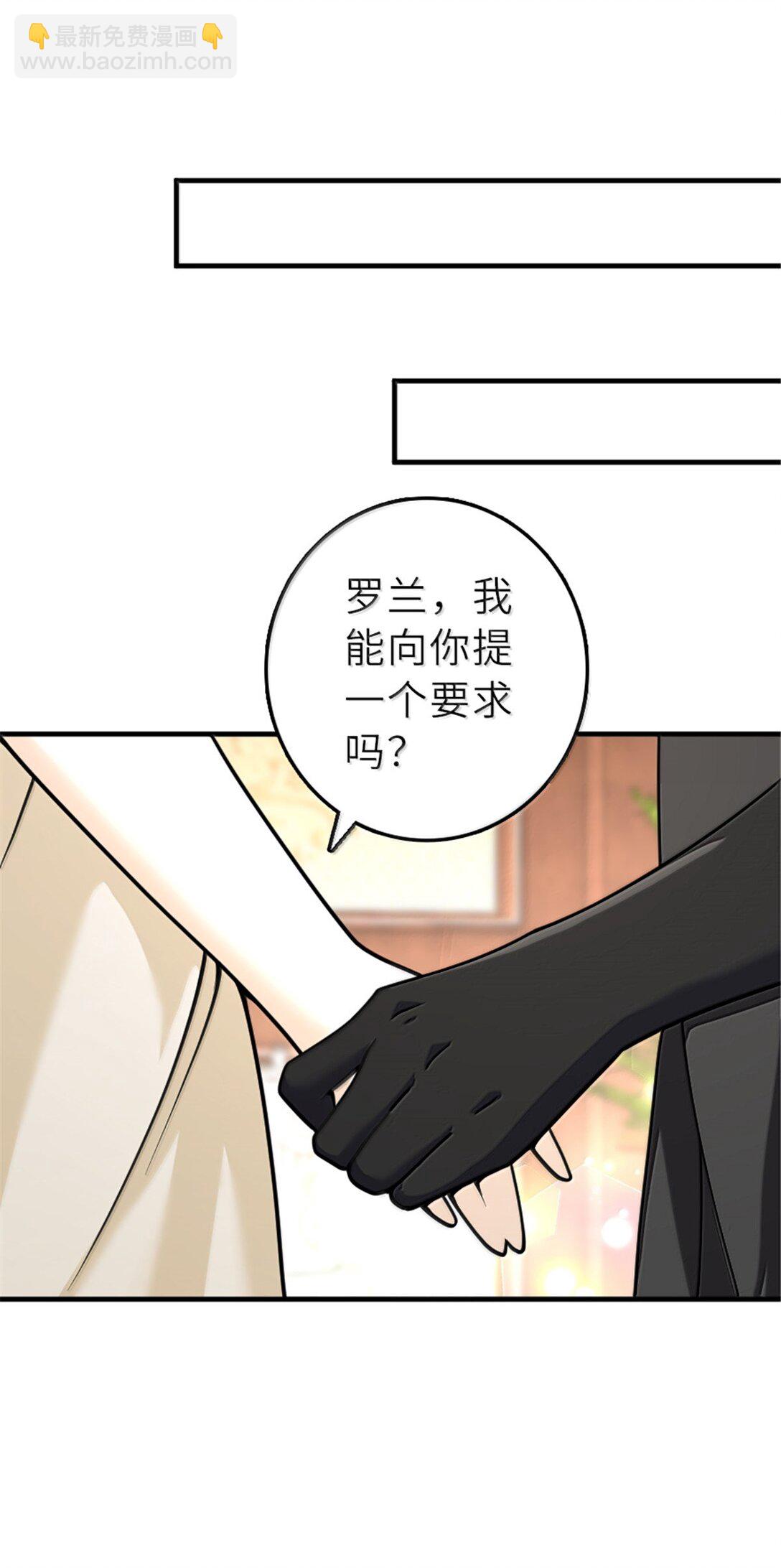 放開那個女巫 - 606 灰堡之王(1/2) - 6