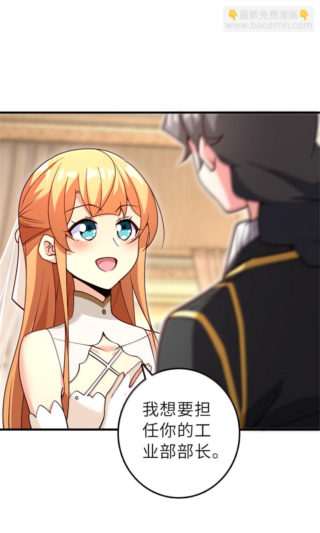 放開那個女巫 - 606 灰堡之王(1/2) - 7