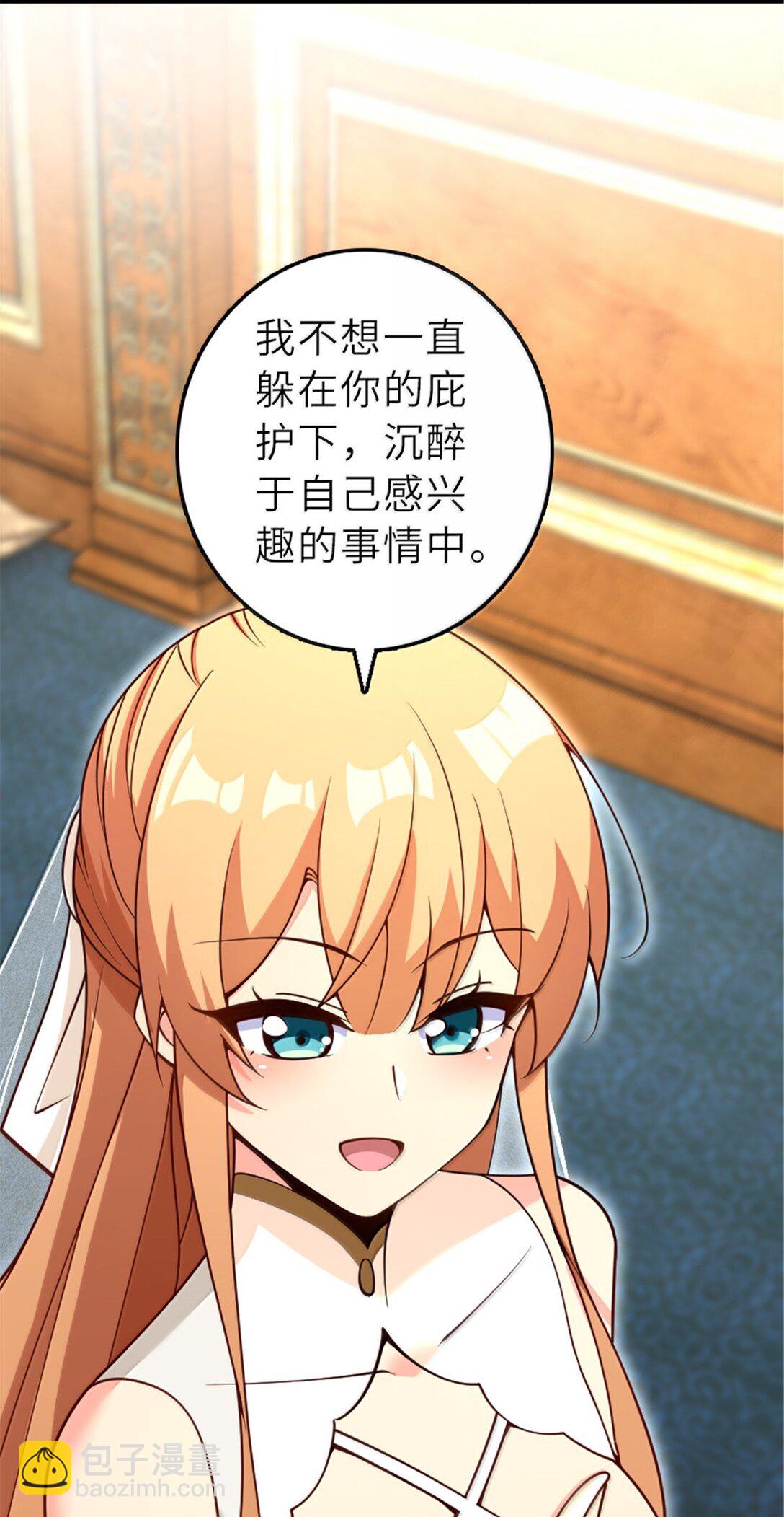 放開那個女巫 - 606 灰堡之王(1/2) - 1