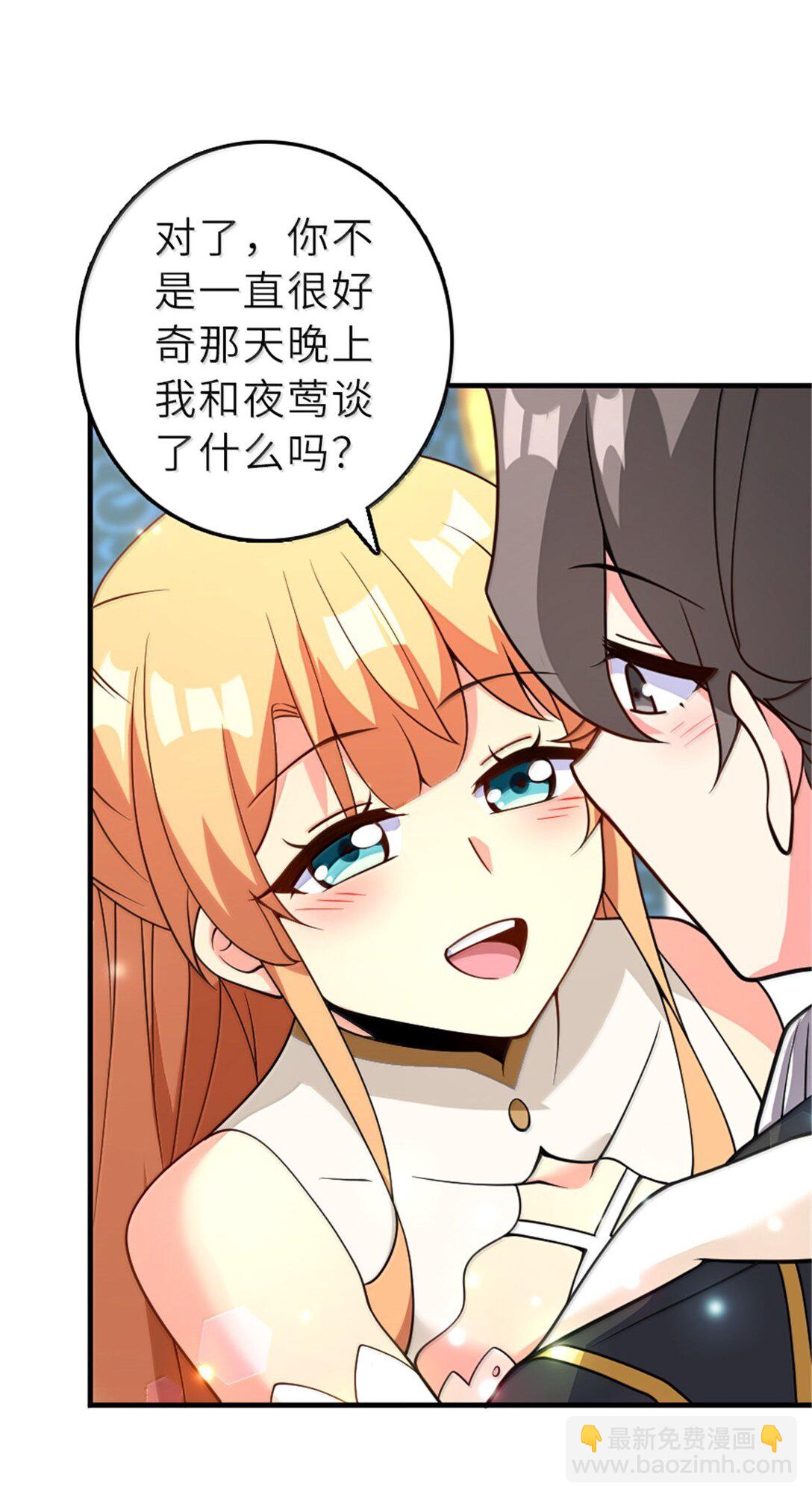 放開那個女巫 - 606 灰堡之王(1/2) - 5