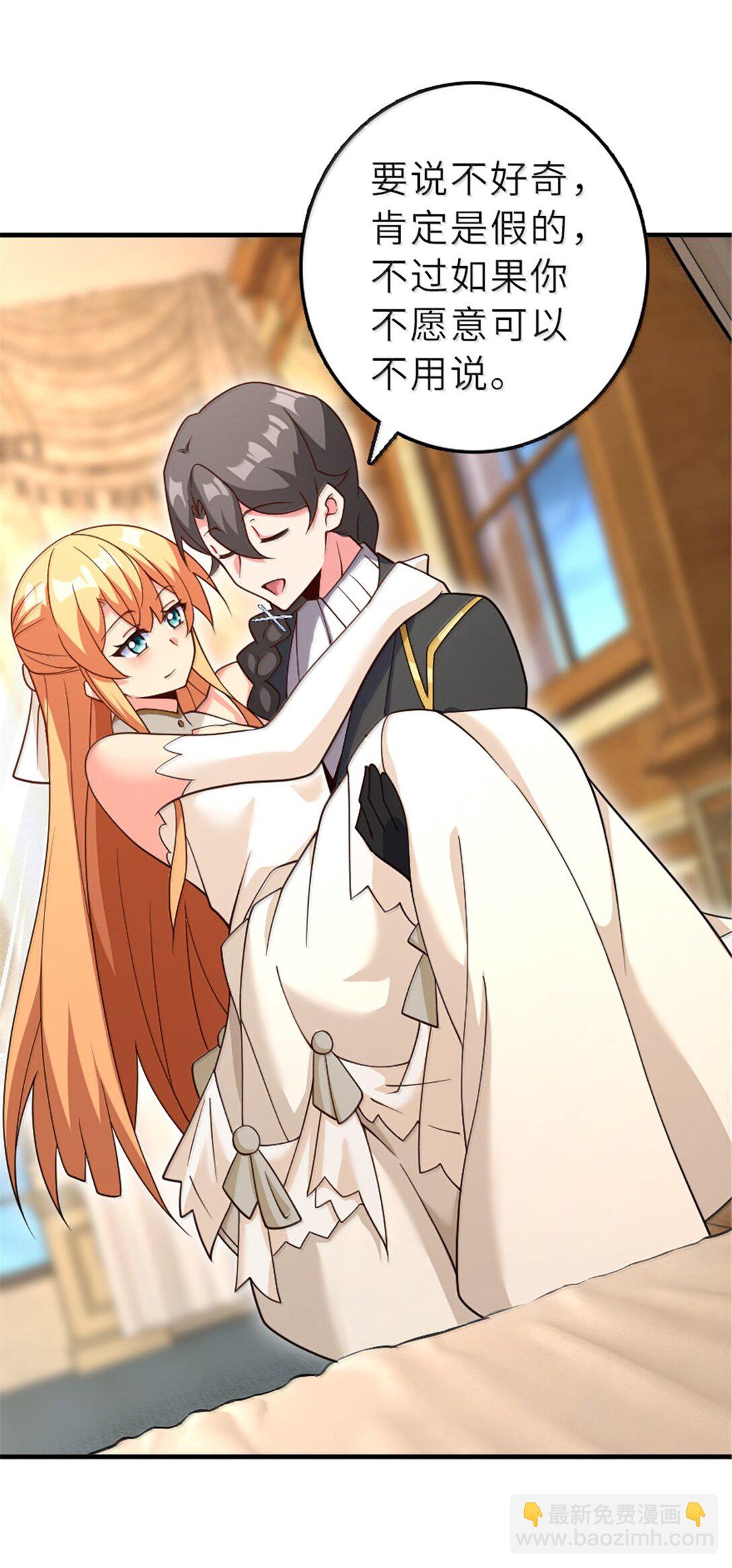 放開那個女巫 - 606 灰堡之王(1/2) - 6