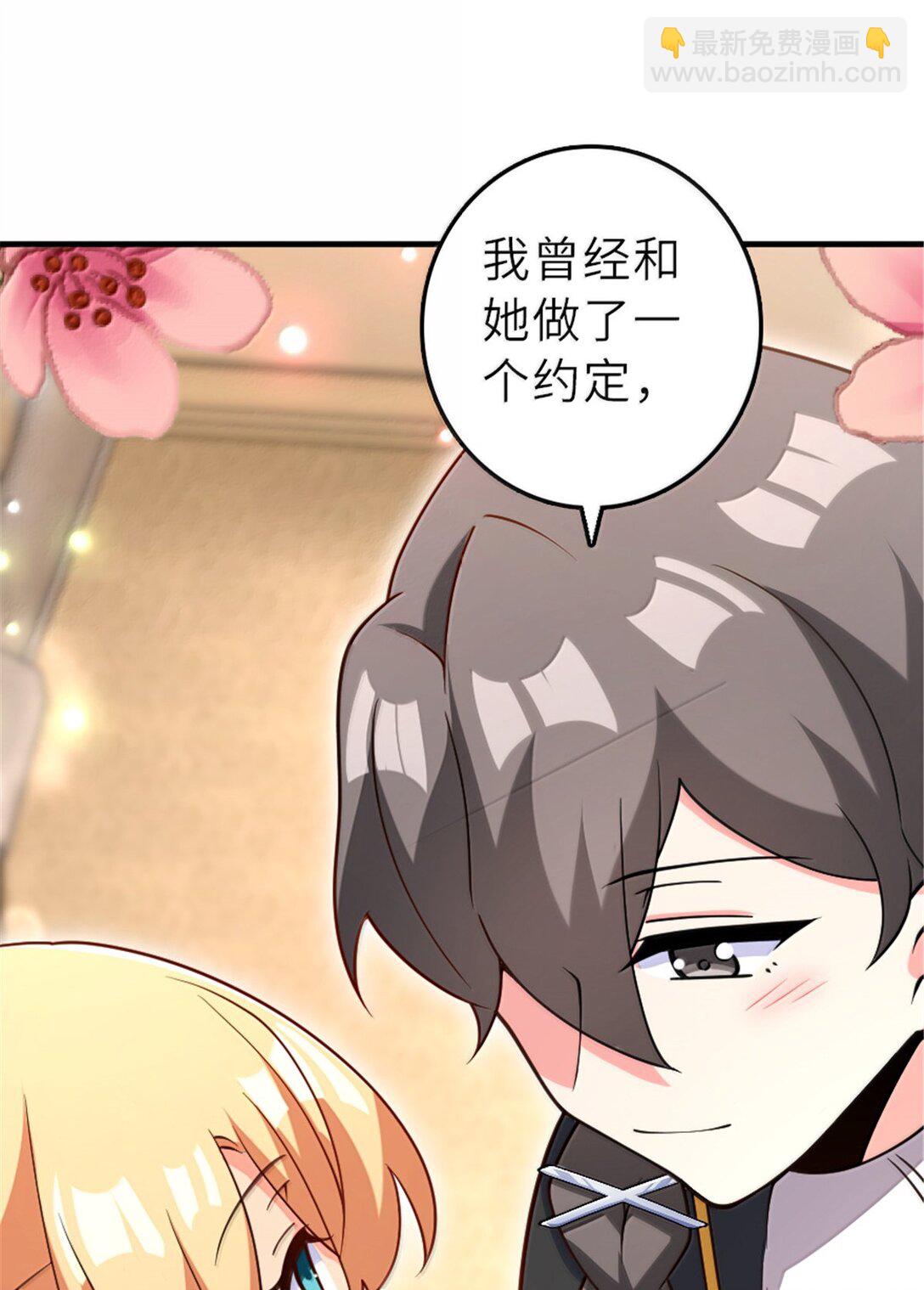 放開那個女巫 - 606 灰堡之王(1/2) - 7