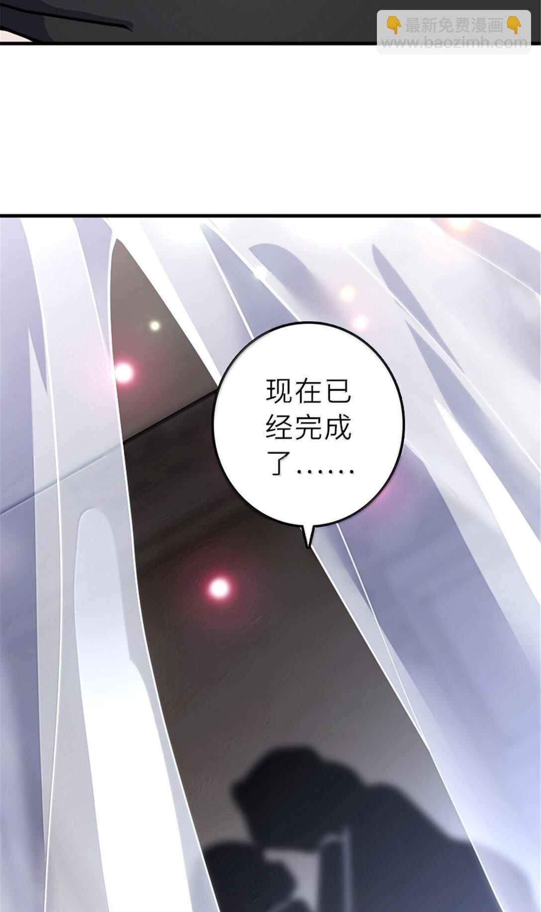 放開那個女巫 - 606 灰堡之王(1/2) - 2